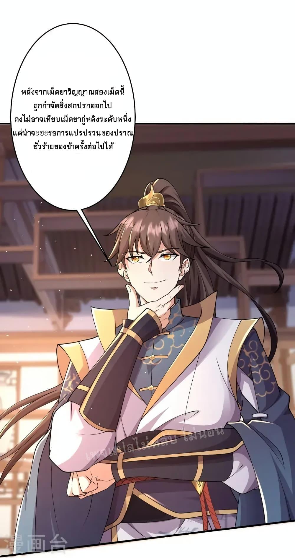 Manga-lc-com อ่านมังงะ อ่านการ์ตูน ออนไลน์ ฟรี Return of the Evil God ตอนที่ 1 2 3 4 5 6 7 8 9 10 11 12 13 14 ฟรี ไม่มีโฆษณา Manga-lc - อ่าน มังงะ อ่าน การ์ตูน ออนไลน์ อ่านมังงะ ฟรี
