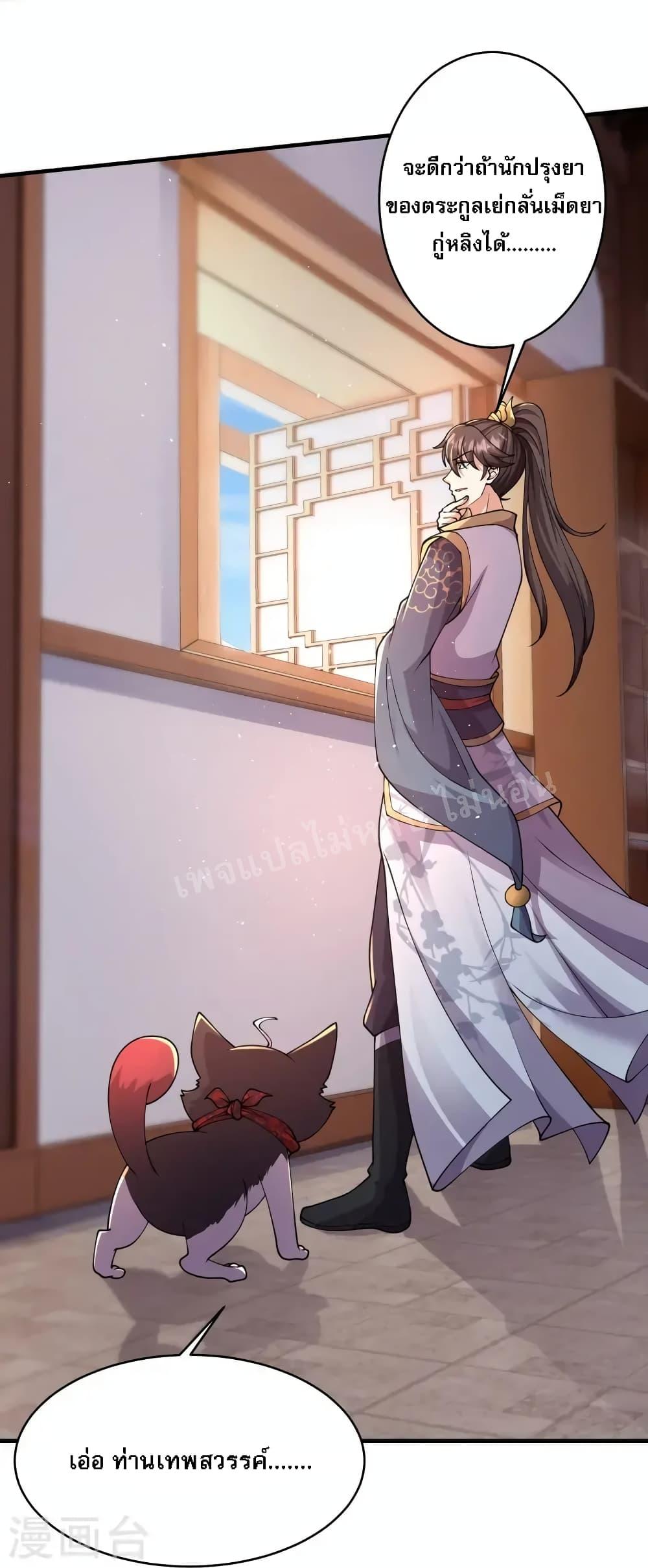 Manga-lc-com อ่านมังงะ อ่านการ์ตูน ออนไลน์ ฟรี Return of the Evil God ตอนที่ 1 2 3 4 5 6 7 8 9 10 11 12 13 14 ฟรี ไม่มีโฆษณา Manga-lc - อ่าน มังงะ อ่าน การ์ตูน ออนไลน์ อ่านมังงะ ฟรี