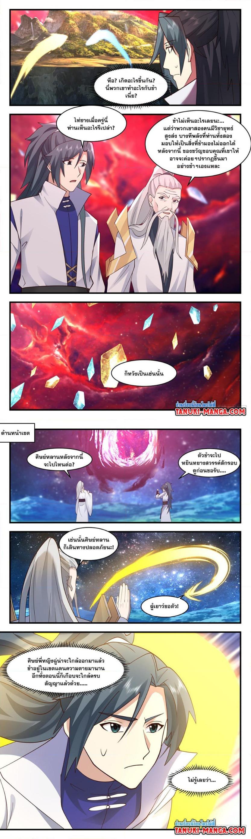 Manga-lc-com อ่านมังงะ อ่านการ์ตูน ออนไลน์ ฟรี Martial Peak ตอนที่ 1 2 3 4 5 6 7 8 9 10 11 12 13 14 ฟรี ไม่มีโฆษณา Manga-lc - อ่าน มังงะ อ่าน การ์ตูน ออนไลน์ อ่านมังงะ ฟรี