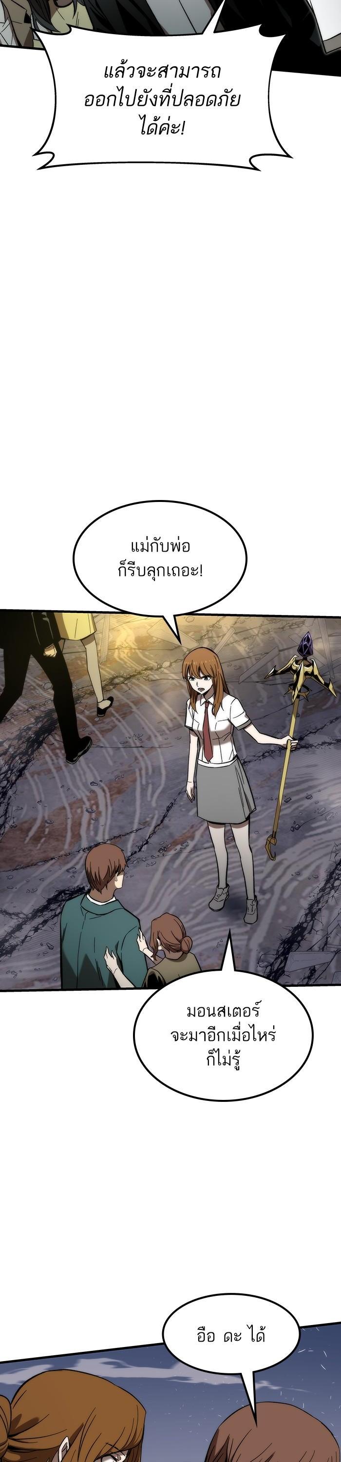 Manga-lc-com อ่านมังงะ อ่านการ์ตูน ออนไลน์ ฟรี Ultra Alter ตอนที่ 1 2 3 4 5 6 7 8 9 10 11 12 13 14 ฟรี ไม่มีโฆษณา Manga-lc - อ่าน มังงะ อ่าน การ์ตูน ออนไลน์ อ่านมังงะ ฟรี