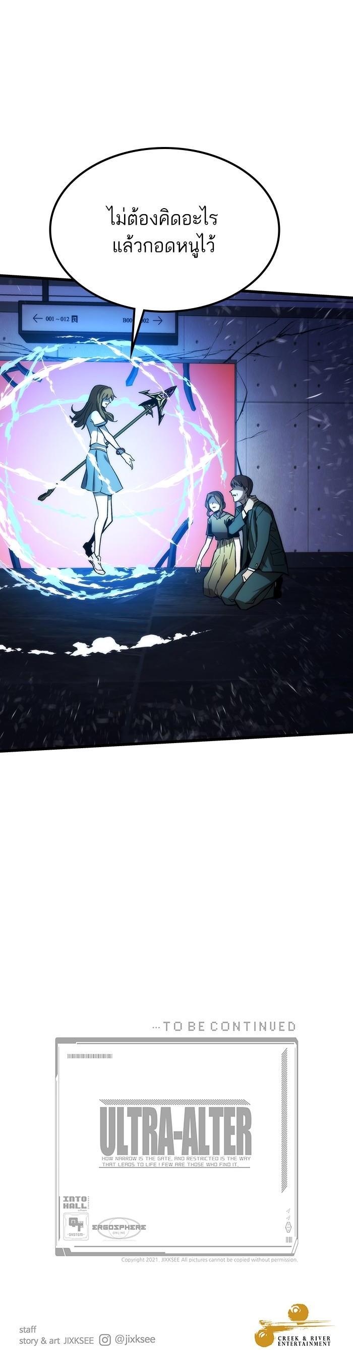 Manga-lc-com อ่านมังงะ อ่านการ์ตูน ออนไลน์ ฟรี Ultra Alter ตอนที่ 1 2 3 4 5 6 7 8 9 10 11 12 13 14 ฟรี ไม่มีโฆษณา Manga-lc - อ่าน มังงะ อ่าน การ์ตูน ออนไลน์ อ่านมังงะ ฟรี