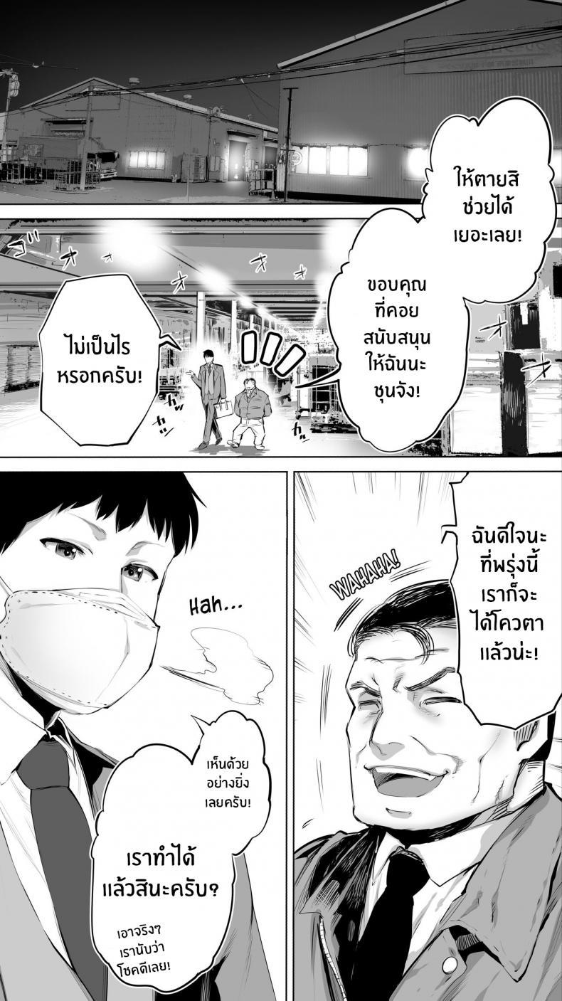 Doujin-Lc- อ่าน โดจิน มังฮวา เกาหลี ญี่ปุ่น จีน แปลไทย คู่เย็ดระหว่างทางกลับ [STUDIO HUAN (Raidon)] Jimoto no Hame Tomo Shin’ya no konbini ten’in A My Hometown Fuck Buddy Late-night shift store clerk A’s case ตอนที่ 1 2 3 4 5 6 7 8 9 10 11 12 13 14 ฟรี ไม่มีโฆษณา อ่าน โดจิน Manhwa เกาหลี ญี่ปุ่น จีน เรามีครบ คัดมาให้เน้นๆ โดจิน 18+ รับประกันความฟินโดย  Doujin Lc