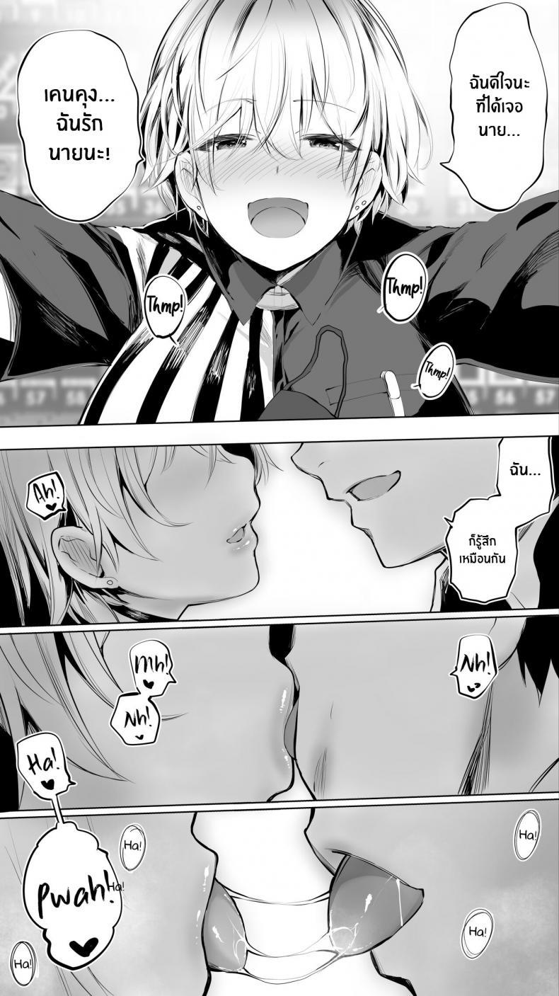 Doujin-Lc- อ่าน โดจิน มังฮวา เกาหลี ญี่ปุ่น จีน แปลไทย คู่เย็ดระหว่างทางกลับ [STUDIO HUAN (Raidon)] Jimoto no Hame Tomo Shin’ya no konbini ten’in A My Hometown Fuck Buddy Late-night shift store clerk A’s case ตอนที่ 1 2 3 4 5 6 7 8 9 10 11 12 13 14 ฟรี ไม่มีโฆษณา อ่าน โดจิน Manhwa เกาหลี ญี่ปุ่น จีน เรามีครบ คัดมาให้เน้นๆ โดจิน 18+ รับประกันความฟินโดย  Doujin Lc