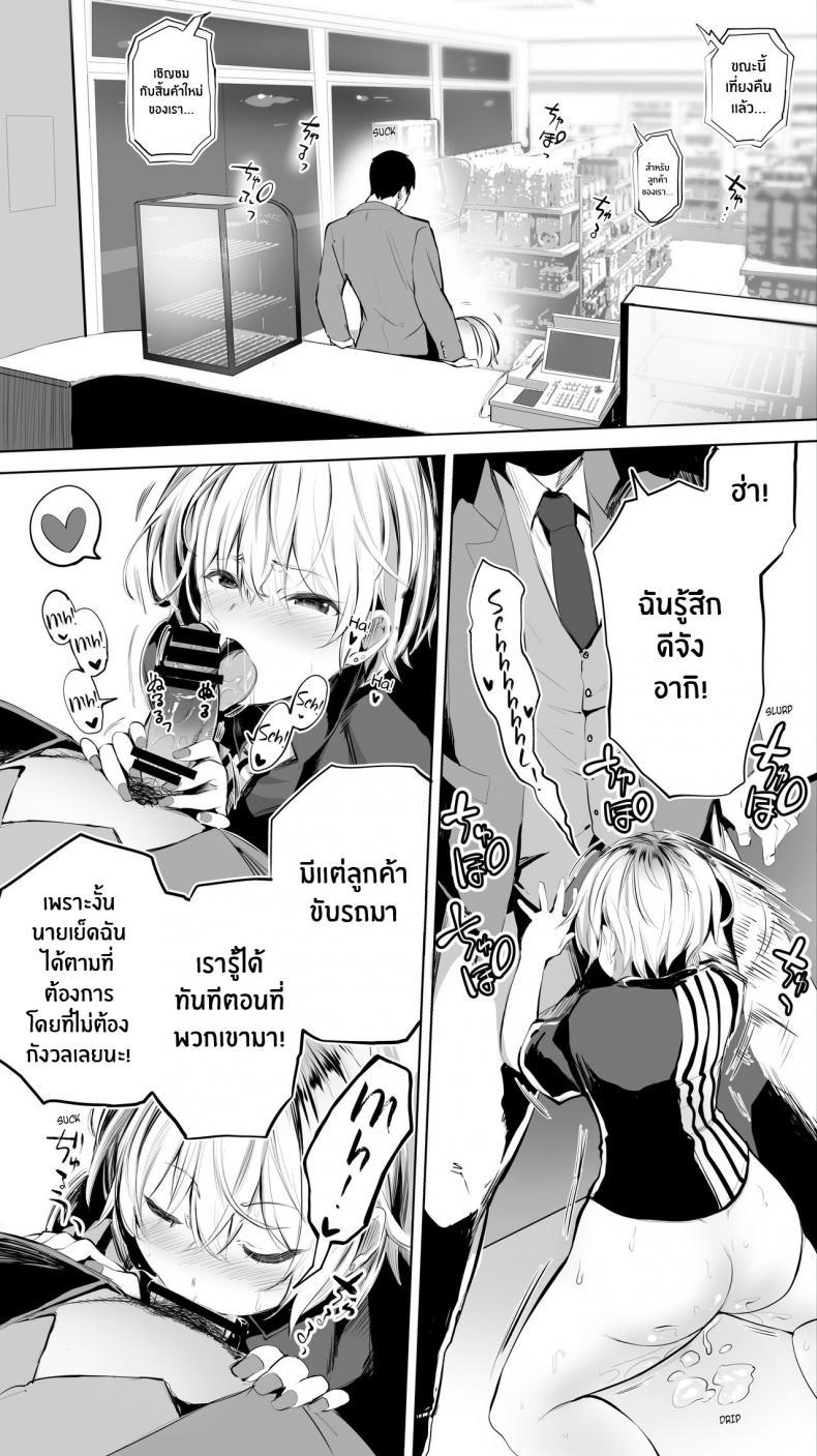 Doujin-Lc- อ่าน โดจิน มังฮวา เกาหลี ญี่ปุ่น จีน แปลไทย คู่เย็ดระหว่างทางกลับ [STUDIO HUAN (Raidon)] Jimoto no Hame Tomo Shin’ya no konbini ten’in A My Hometown Fuck Buddy Late-night shift store clerk A’s case ตอนที่ 1 2 3 4 5 6 7 8 9 10 11 12 13 14 ฟรี ไม่มีโฆษณา อ่าน โดจิน Manhwa เกาหลี ญี่ปุ่น จีน เรามีครบ คัดมาให้เน้นๆ โดจิน 18+ รับประกันความฟินโดย  Doujin Lc