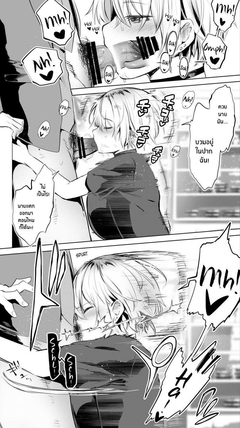 Doujin-Lc- อ่าน โดจิน มังฮวา เกาหลี ญี่ปุ่น จีน แปลไทย คู่เย็ดระหว่างทางกลับ [STUDIO HUAN (Raidon)] Jimoto no Hame Tomo Shin’ya no konbini ten’in A My Hometown Fuck Buddy Late-night shift store clerk A’s case ตอนที่ 1 2 3 4 5 6 7 8 9 10 11 12 13 14 ฟรี ไม่มีโฆษณา อ่าน โดจิน Manhwa เกาหลี ญี่ปุ่น จีน เรามีครบ คัดมาให้เน้นๆ โดจิน 18+ รับประกันความฟินโดย  Doujin Lc