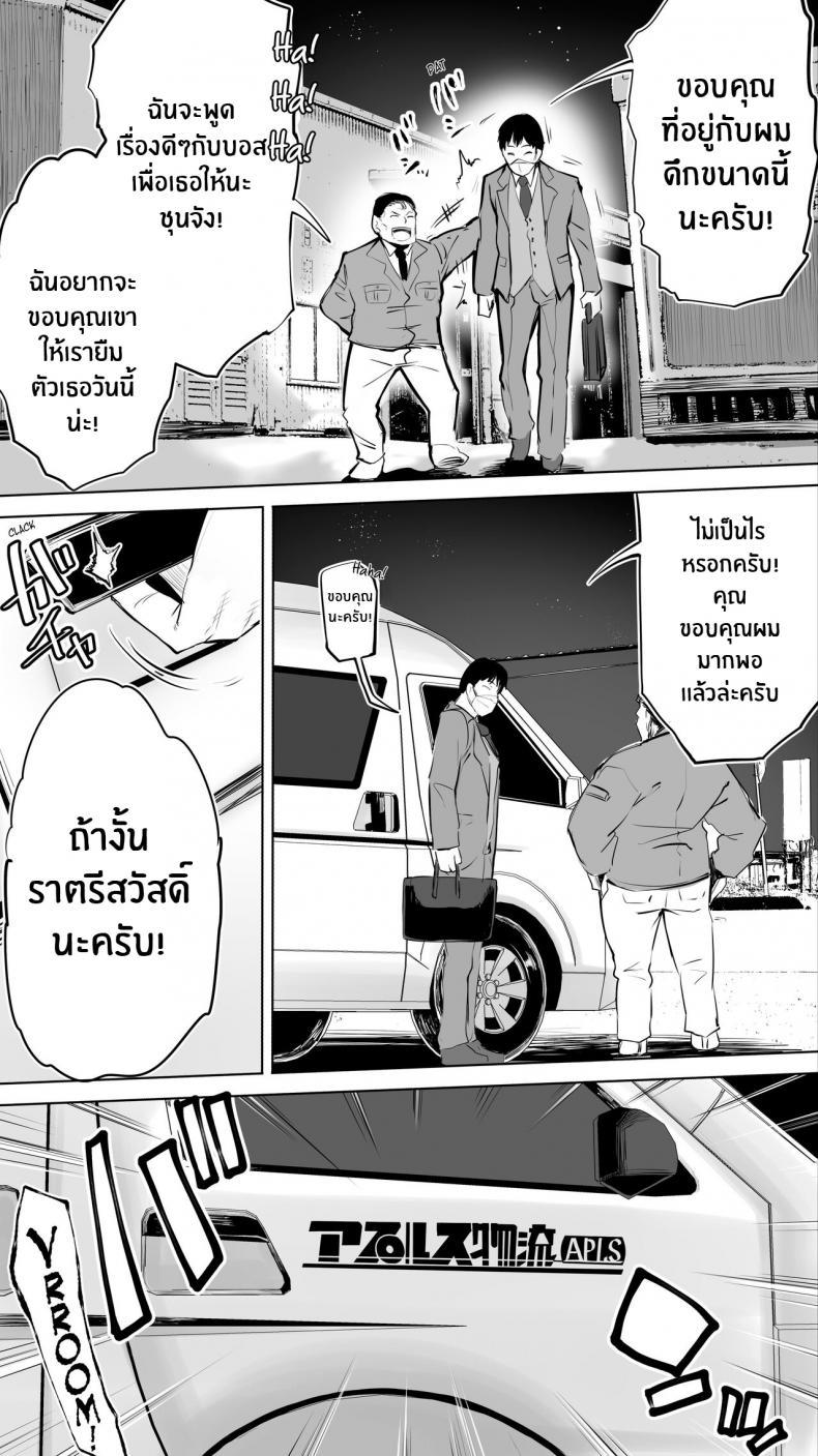 Doujin-Lc- อ่าน โดจิน มังฮวา เกาหลี ญี่ปุ่น จีน แปลไทย คู่เย็ดระหว่างทางกลับ [STUDIO HUAN (Raidon)] Jimoto no Hame Tomo Shin’ya no konbini ten’in A My Hometown Fuck Buddy Late-night shift store clerk A’s case ตอนที่ 1 2 3 4 5 6 7 8 9 10 11 12 13 14 ฟรี ไม่มีโฆษณา อ่าน โดจิน Manhwa เกาหลี ญี่ปุ่น จีน เรามีครบ คัดมาให้เน้นๆ โดจิน 18+ รับประกันความฟินโดย  Doujin Lc