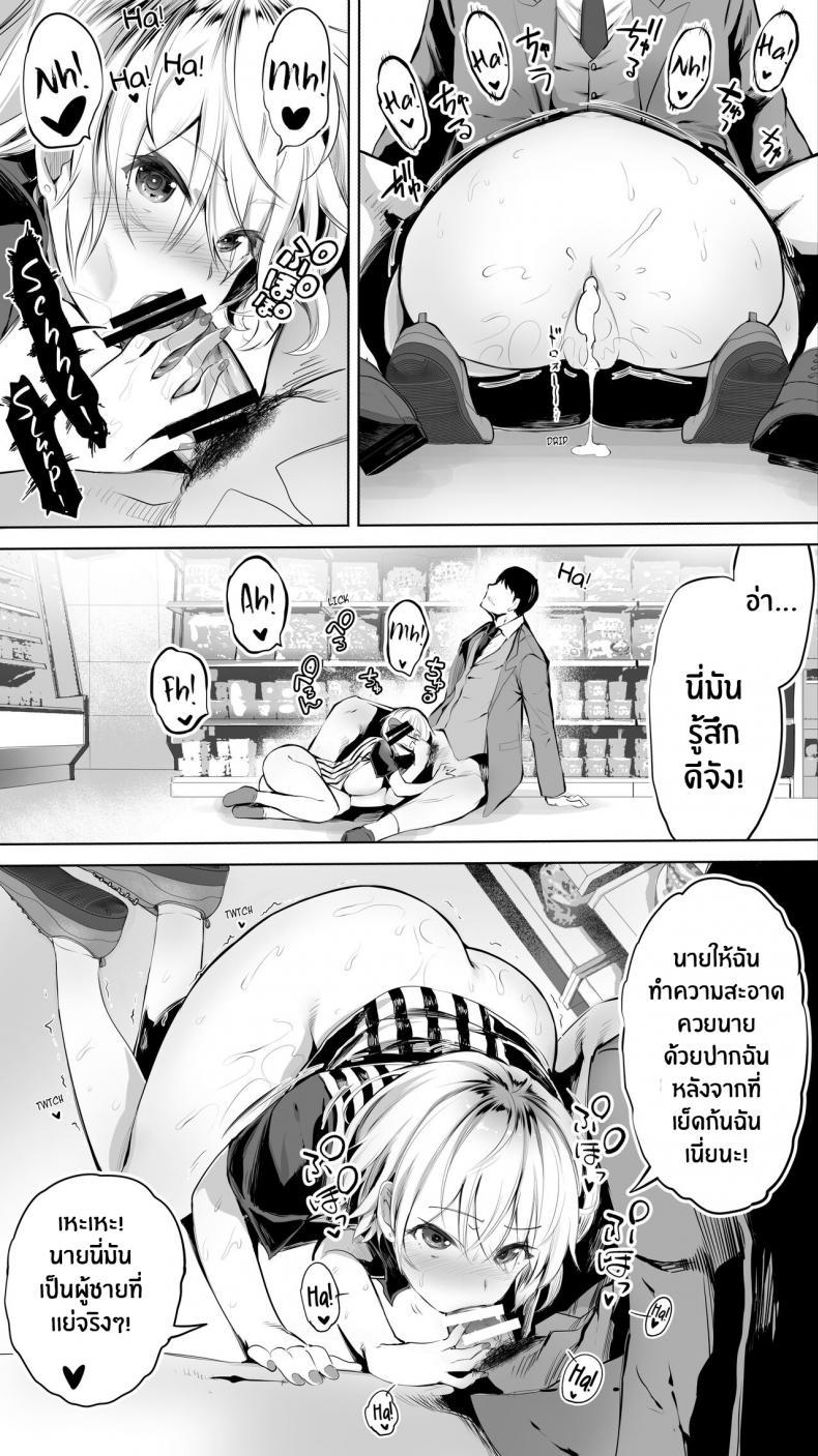 Doujin-Lc- อ่าน โดจิน มังฮวา เกาหลี ญี่ปุ่น จีน แปลไทย คู่เย็ดระหว่างทางกลับ [STUDIO HUAN (Raidon)] Jimoto no Hame Tomo Shin’ya no konbini ten’in A My Hometown Fuck Buddy Late-night shift store clerk A’s case ตอนที่ 1 2 3 4 5 6 7 8 9 10 11 12 13 14 ฟรี ไม่มีโฆษณา อ่าน โดจิน Manhwa เกาหลี ญี่ปุ่น จีน เรามีครบ คัดมาให้เน้นๆ โดจิน 18+ รับประกันความฟินโดย  Doujin Lc