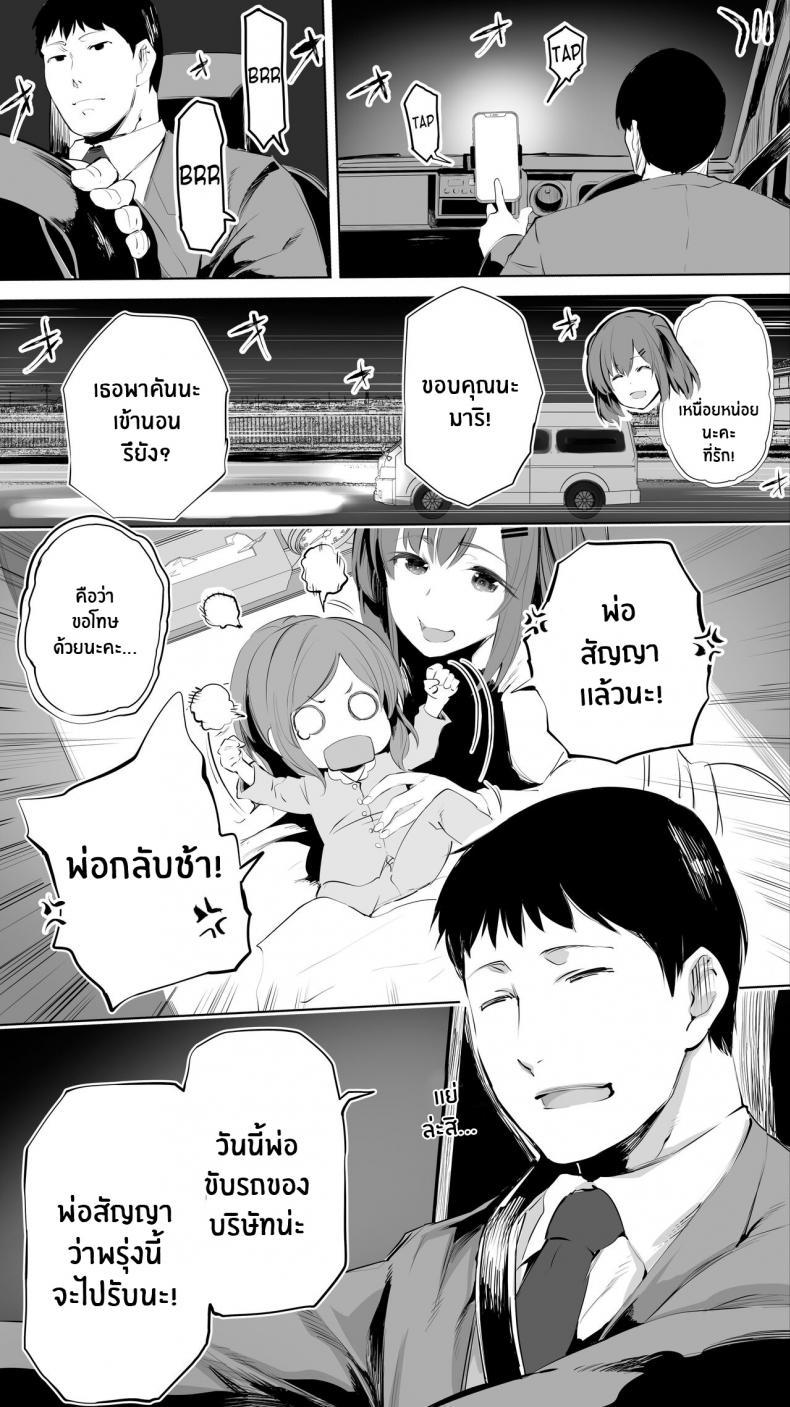 Doujin-Lc- อ่าน โดจิน มังฮวา เกาหลี ญี่ปุ่น จีน แปลไทย คู่เย็ดระหว่างทางกลับ [STUDIO HUAN (Raidon)] Jimoto no Hame Tomo Shin’ya no konbini ten’in A My Hometown Fuck Buddy Late-night shift store clerk A’s case ตอนที่ 1 2 3 4 5 6 7 8 9 10 11 12 13 14 ฟรี ไม่มีโฆษณา อ่าน โดจิน Manhwa เกาหลี ญี่ปุ่น จีน เรามีครบ คัดมาให้เน้นๆ โดจิน 18+ รับประกันความฟินโดย  Doujin Lc