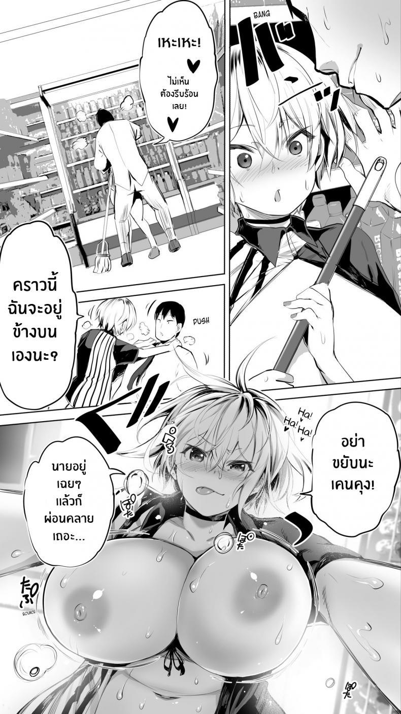 Doujin-Lc- อ่าน โดจิน มังฮวา เกาหลี ญี่ปุ่น จีน แปลไทย คู่เย็ดระหว่างทางกลับ [STUDIO HUAN (Raidon)] Jimoto no Hame Tomo Shin’ya no konbini ten’in A My Hometown Fuck Buddy Late-night shift store clerk A’s case ตอนที่ 1 2 3 4 5 6 7 8 9 10 11 12 13 14 ฟรี ไม่มีโฆษณา อ่าน โดจิน Manhwa เกาหลี ญี่ปุ่น จีน เรามีครบ คัดมาให้เน้นๆ โดจิน 18+ รับประกันความฟินโดย  Doujin Lc
