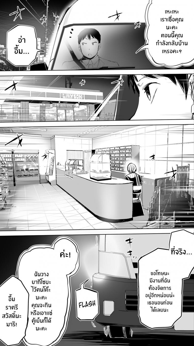 Doujin-Lc- อ่าน โดจิน มังฮวา เกาหลี ญี่ปุ่น จีน แปลไทย คู่เย็ดระหว่างทางกลับ [STUDIO HUAN (Raidon)] Jimoto no Hame Tomo Shin’ya no konbini ten’in A My Hometown Fuck Buddy Late-night shift store clerk A’s case ตอนที่ 1 2 3 4 5 6 7 8 9 10 11 12 13 14 ฟรี ไม่มีโฆษณา อ่าน โดจิน Manhwa เกาหลี ญี่ปุ่น จีน เรามีครบ คัดมาให้เน้นๆ โดจิน 18+ รับประกันความฟินโดย  Doujin Lc