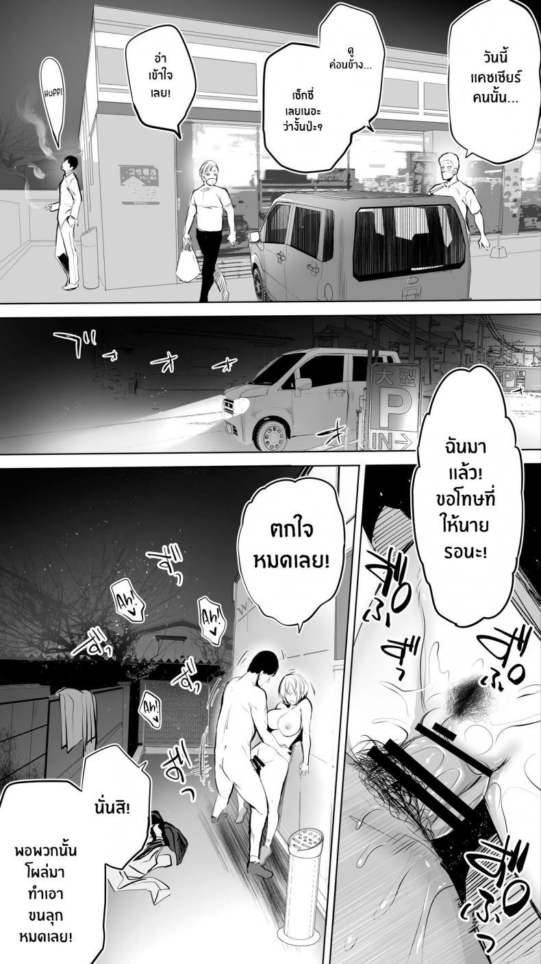 Doujin-Lc- อ่าน โดจิน มังฮวา เกาหลี ญี่ปุ่น จีน แปลไทย คู่เย็ดระหว่างทางกลับ [STUDIO HUAN (Raidon)] Jimoto no Hame Tomo Shin’ya no konbini ten’in A My Hometown Fuck Buddy Late-night shift store clerk A’s case ตอนที่ 1 2 3 4 5 6 7 8 9 10 11 12 13 14 ฟรี ไม่มีโฆษณา อ่าน โดจิน Manhwa เกาหลี ญี่ปุ่น จีน เรามีครบ คัดมาให้เน้นๆ โดจิน 18+ รับประกันความฟินโดย  Doujin Lc