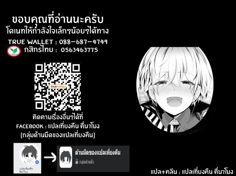 Doujin-Lc- อ่าน โดจิน มังฮวา เกาหลี ญี่ปุ่น จีน แปลไทย คู่เย็ดระหว่างทางกลับ [STUDIO HUAN (Raidon)] Jimoto no Hame Tomo Shin’ya no konbini ten’in A My Hometown Fuck Buddy Late-night shift store clerk A’s case ตอนที่ 1 2 3 4 5 6 7 8 9 10 11 12 13 14 ฟรี ไม่มีโฆษณา อ่าน โดจิน Manhwa เกาหลี ญี่ปุ่น จีน เรามีครบ คัดมาให้เน้นๆ โดจิน 18+ รับประกันความฟินโดย  Doujin Lc