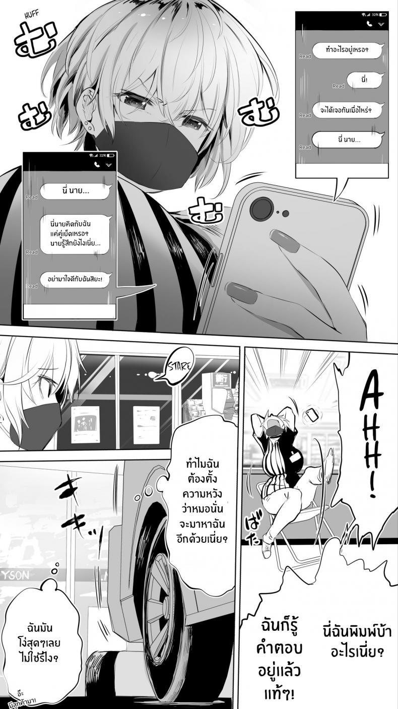 Doujin-Lc- อ่าน โดจิน มังฮวา เกาหลี ญี่ปุ่น จีน แปลไทย คู่เย็ดระหว่างทางกลับ [STUDIO HUAN (Raidon)] Jimoto no Hame Tomo Shin’ya no konbini ten’in A My Hometown Fuck Buddy Late-night shift store clerk A’s case ตอนที่ 1 2 3 4 5 6 7 8 9 10 11 12 13 14 ฟรี ไม่มีโฆษณา อ่าน โดจิน Manhwa เกาหลี ญี่ปุ่น จีน เรามีครบ คัดมาให้เน้นๆ โดจิน 18+ รับประกันความฟินโดย  Doujin Lc