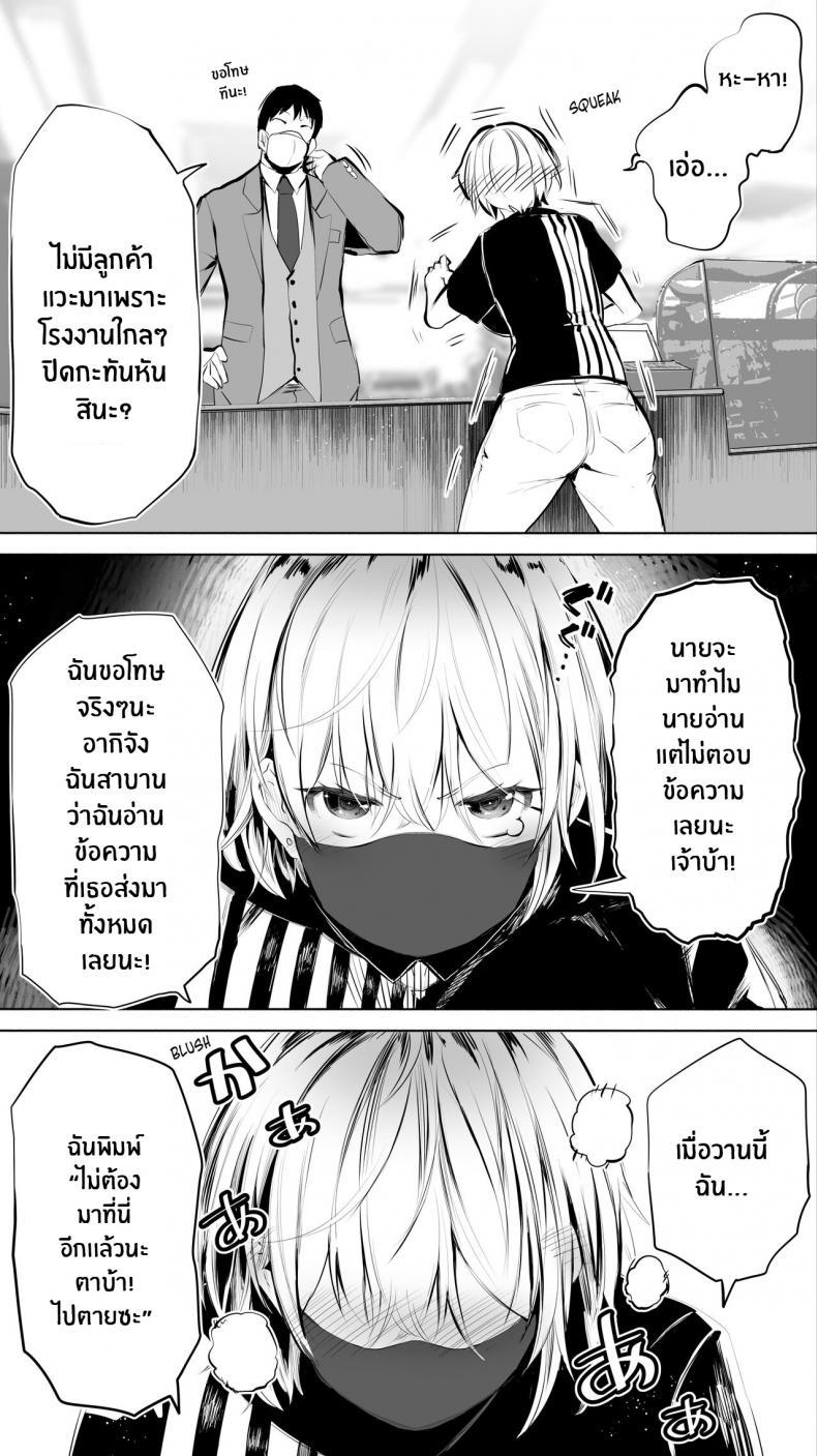 Doujin-Lc- อ่าน โดจิน มังฮวา เกาหลี ญี่ปุ่น จีน แปลไทย คู่เย็ดระหว่างทางกลับ [STUDIO HUAN (Raidon)] Jimoto no Hame Tomo Shin’ya no konbini ten’in A My Hometown Fuck Buddy Late-night shift store clerk A’s case ตอนที่ 1 2 3 4 5 6 7 8 9 10 11 12 13 14 ฟรี ไม่มีโฆษณา อ่าน โดจิน Manhwa เกาหลี ญี่ปุ่น จีน เรามีครบ คัดมาให้เน้นๆ โดจิน 18+ รับประกันความฟินโดย  Doujin Lc