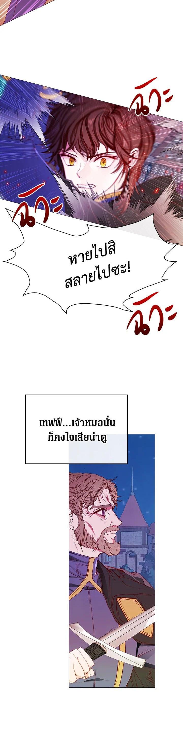 Manga-lc-com อ่านมังงะ อ่านการ์ตูน ออนไลน์ ฟรี I Woke Up as the Ugly Duckling ตอนที่ 1 2 3 4 5 6 7 8 9 10 11 12 13 14 ฟรี ไม่มีโฆษณา Manga-lc - อ่าน มังงะ อ่าน การ์ตูน ออนไลน์ อ่านมังงะ ฟรี