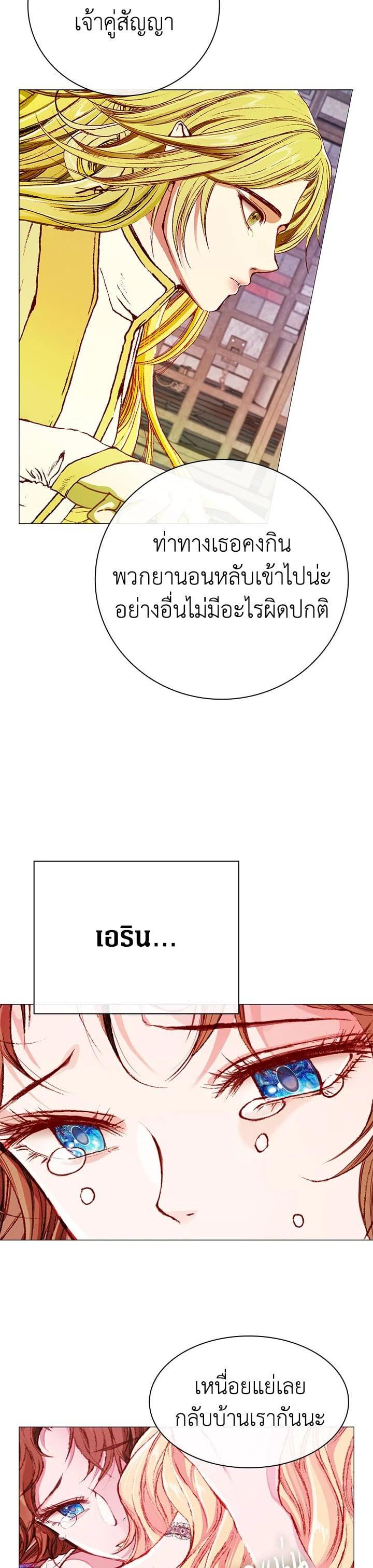 Manga-lc-com อ่านมังงะ อ่านการ์ตูน ออนไลน์ ฟรี I Woke Up as the Ugly Duckling ตอนที่ 1 2 3 4 5 6 7 8 9 10 11 12 13 14 ฟรี ไม่มีโฆษณา Manga-lc - อ่าน มังงะ อ่าน การ์ตูน ออนไลน์ อ่านมังงะ ฟรี