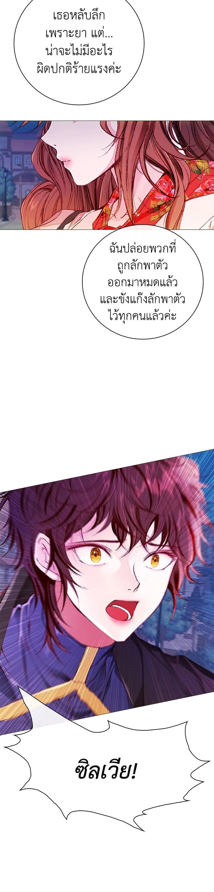 Manga-lc-com อ่านมังงะ อ่านการ์ตูน ออนไลน์ ฟรี I Woke Up as the Ugly Duckling ตอนที่ 1 2 3 4 5 6 7 8 9 10 11 12 13 14 ฟรี ไม่มีโฆษณา Manga-lc - อ่าน มังงะ อ่าน การ์ตูน ออนไลน์ อ่านมังงะ ฟรี