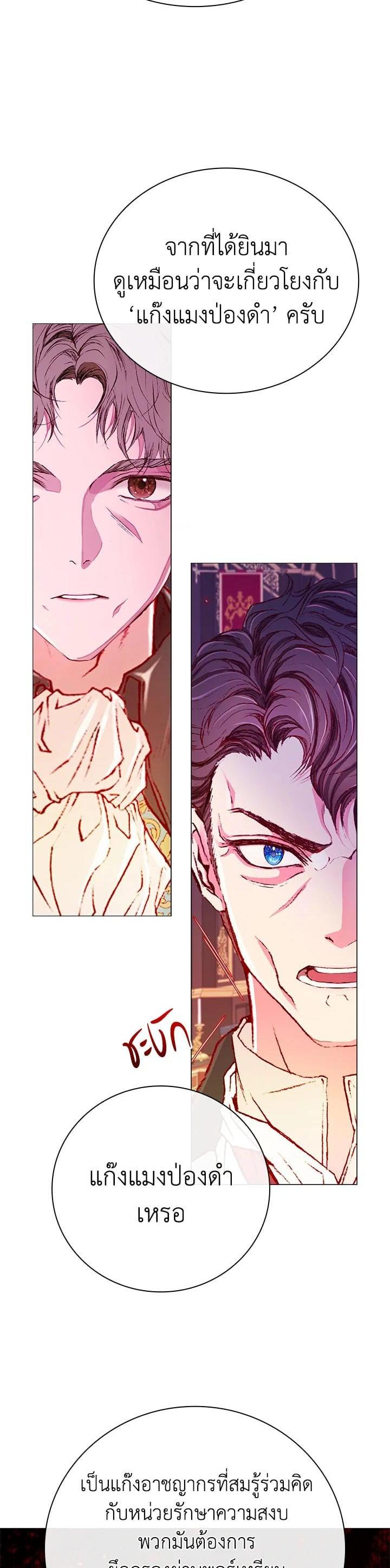 Manga-lc-com อ่านมังงะ อ่านการ์ตูน ออนไลน์ ฟรี I Woke Up as the Ugly Duckling ตอนที่ 1 2 3 4 5 6 7 8 9 10 11 12 13 14 ฟรี ไม่มีโฆษณา Manga-lc - อ่าน มังงะ อ่าน การ์ตูน ออนไลน์ อ่านมังงะ ฟรี