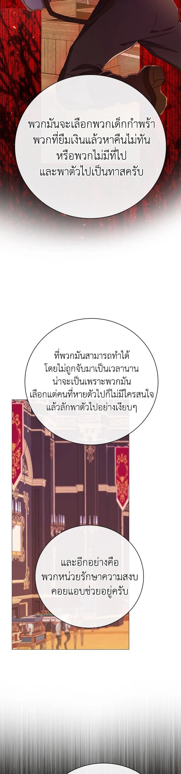 Manga-lc-com อ่านมังงะ อ่านการ์ตูน ออนไลน์ ฟรี I Woke Up as the Ugly Duckling ตอนที่ 1 2 3 4 5 6 7 8 9 10 11 12 13 14 ฟรี ไม่มีโฆษณา Manga-lc - อ่าน มังงะ อ่าน การ์ตูน ออนไลน์ อ่านมังงะ ฟรี