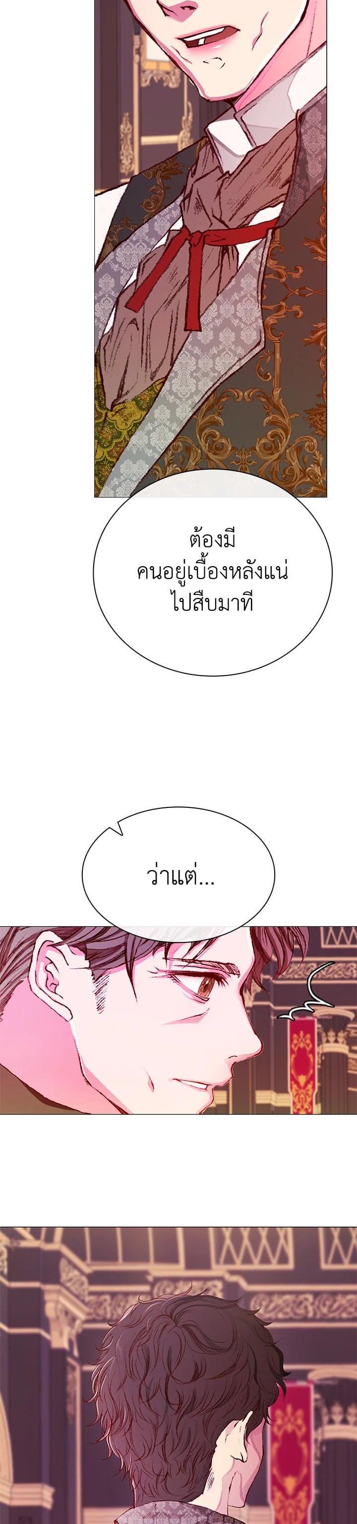 Manga-lc-com อ่านมังงะ อ่านการ์ตูน ออนไลน์ ฟรี I Woke Up as the Ugly Duckling ตอนที่ 1 2 3 4 5 6 7 8 9 10 11 12 13 14 ฟรี ไม่มีโฆษณา Manga-lc - อ่าน มังงะ อ่าน การ์ตูน ออนไลน์ อ่านมังงะ ฟรี