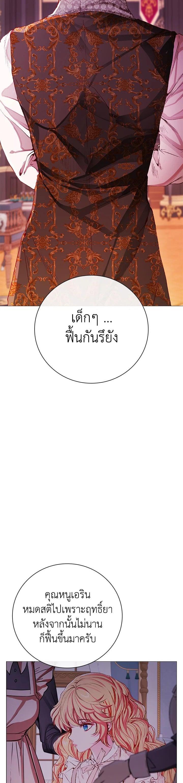 Manga-lc-com อ่านมังงะ อ่านการ์ตูน ออนไลน์ ฟรี I Woke Up as the Ugly Duckling ตอนที่ 1 2 3 4 5 6 7 8 9 10 11 12 13 14 ฟรี ไม่มีโฆษณา Manga-lc - อ่าน มังงะ อ่าน การ์ตูน ออนไลน์ อ่านมังงะ ฟรี