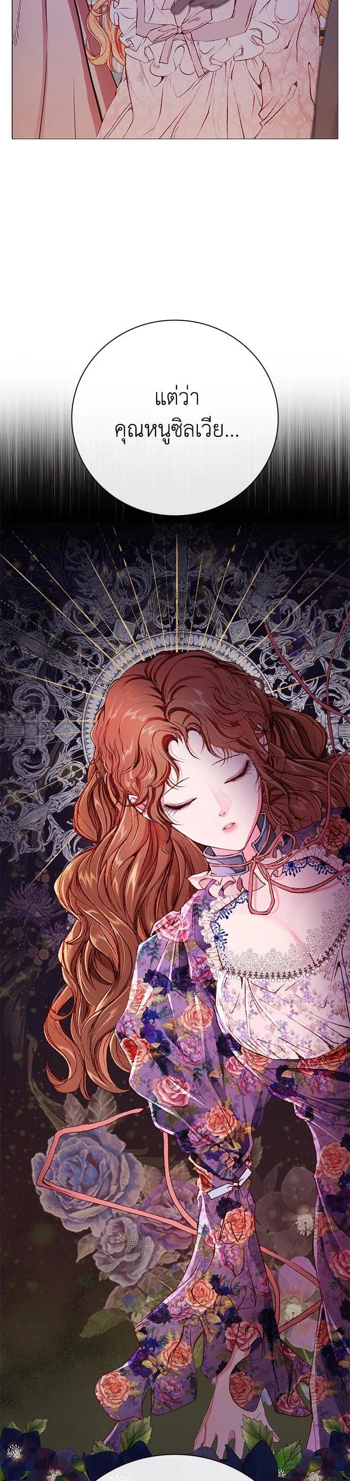 Manga-lc-com อ่านมังงะ อ่านการ์ตูน ออนไลน์ ฟรี I Woke Up as the Ugly Duckling ตอนที่ 1 2 3 4 5 6 7 8 9 10 11 12 13 14 ฟรี ไม่มีโฆษณา Manga-lc - อ่าน มังงะ อ่าน การ์ตูน ออนไลน์ อ่านมังงะ ฟรี