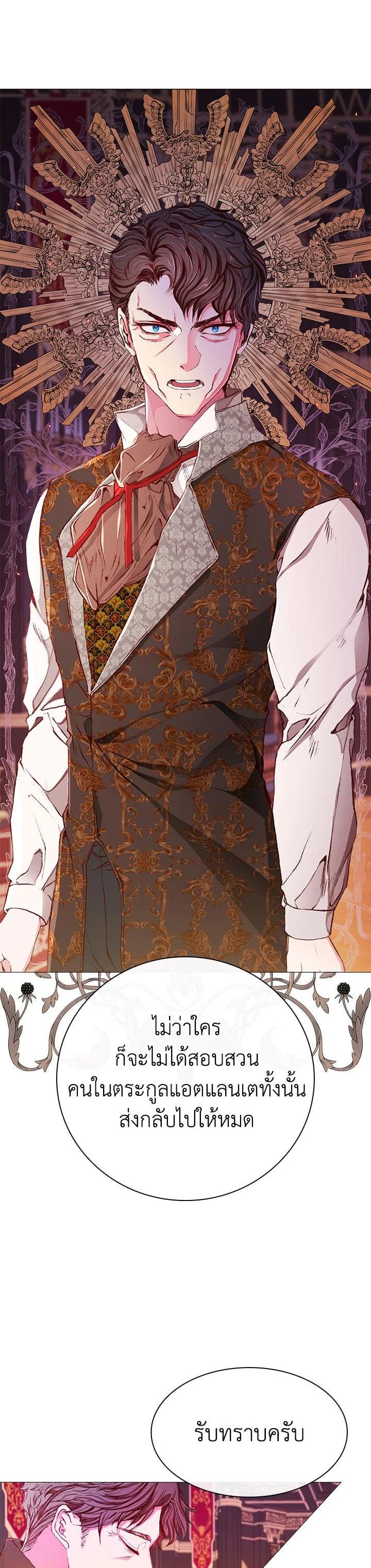 Manga-lc-com อ่านมังงะ อ่านการ์ตูน ออนไลน์ ฟรี I Woke Up as the Ugly Duckling ตอนที่ 1 2 3 4 5 6 7 8 9 10 11 12 13 14 ฟรี ไม่มีโฆษณา Manga-lc - อ่าน มังงะ อ่าน การ์ตูน ออนไลน์ อ่านมังงะ ฟรี