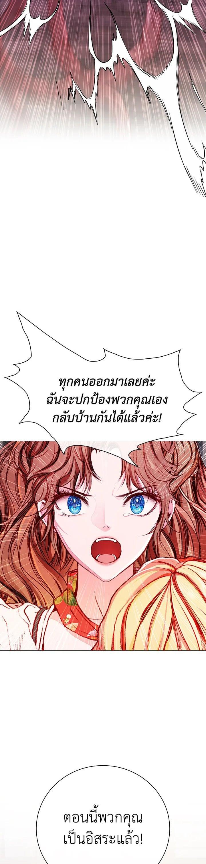 Manga-lc-com อ่านมังงะ อ่านการ์ตูน ออนไลน์ ฟรี I Woke Up as the Ugly Duckling ตอนที่ 1 2 3 4 5 6 7 8 9 10 11 12 13 14 ฟรี ไม่มีโฆษณา Manga-lc - อ่าน มังงะ อ่าน การ์ตูน ออนไลน์ อ่านมังงะ ฟรี