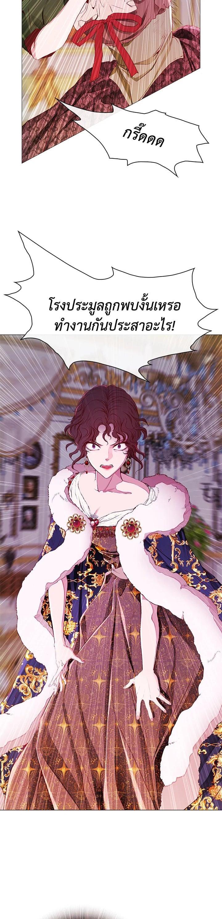 Manga-lc-com อ่านมังงะ อ่านการ์ตูน ออนไลน์ ฟรี I Woke Up as the Ugly Duckling ตอนที่ 1 2 3 4 5 6 7 8 9 10 11 12 13 14 ฟรี ไม่มีโฆษณา Manga-lc - อ่าน มังงะ อ่าน การ์ตูน ออนไลน์ อ่านมังงะ ฟรี