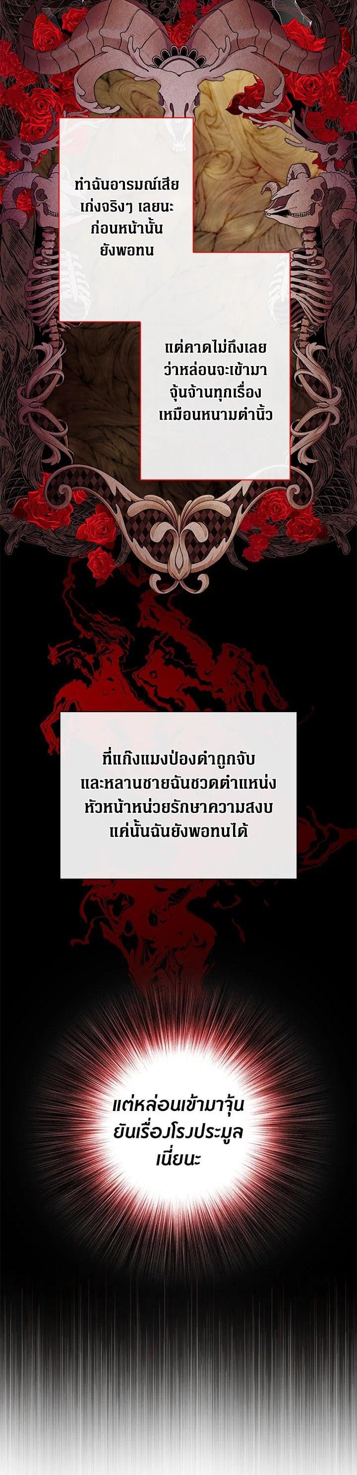 Manga-lc-com อ่านมังงะ อ่านการ์ตูน ออนไลน์ ฟรี I Woke Up as the Ugly Duckling ตอนที่ 1 2 3 4 5 6 7 8 9 10 11 12 13 14 ฟรี ไม่มีโฆษณา Manga-lc - อ่าน มังงะ อ่าน การ์ตูน ออนไลน์ อ่านมังงะ ฟรี