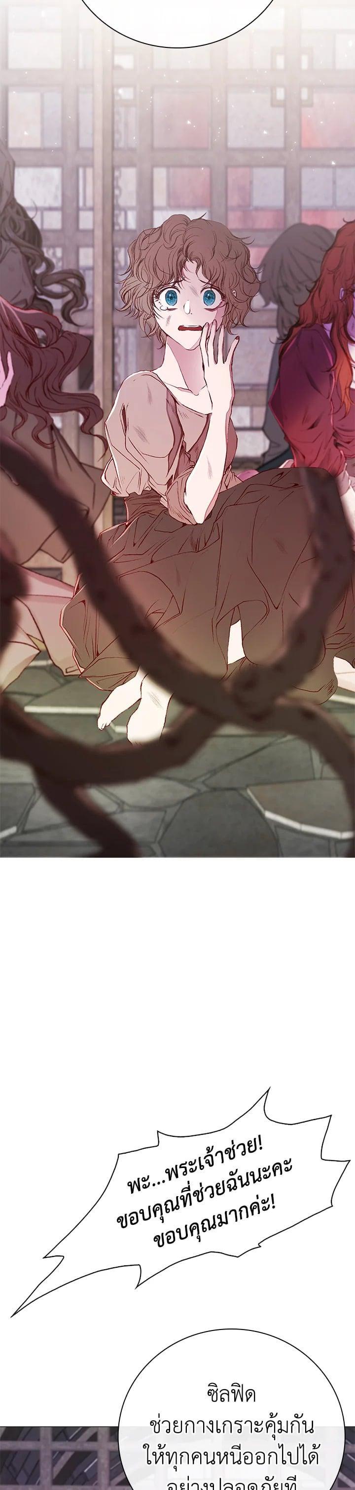 Manga-lc-com อ่านมังงะ อ่านการ์ตูน ออนไลน์ ฟรี I Woke Up as the Ugly Duckling ตอนที่ 1 2 3 4 5 6 7 8 9 10 11 12 13 14 ฟรี ไม่มีโฆษณา Manga-lc - อ่าน มังงะ อ่าน การ์ตูน ออนไลน์ อ่านมังงะ ฟรี