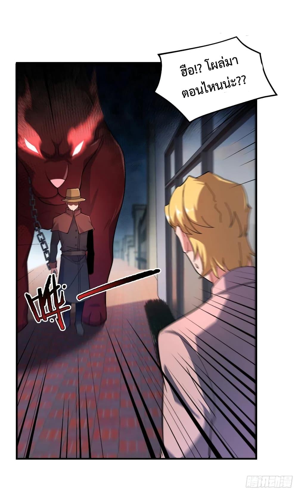 Manga-lc-com อ่านมังงะ อ่านการ์ตูน ออนไลน์ ฟรี Monster Pet Evolution ตอนที่ 1 2 3 4 5 6 7 8 9 10 11 12 13 14 ฟรี ไม่มีโฆษณา Manga-lc - อ่าน มังงะ อ่าน การ์ตูน ออนไลน์ อ่านมังงะ ฟรี