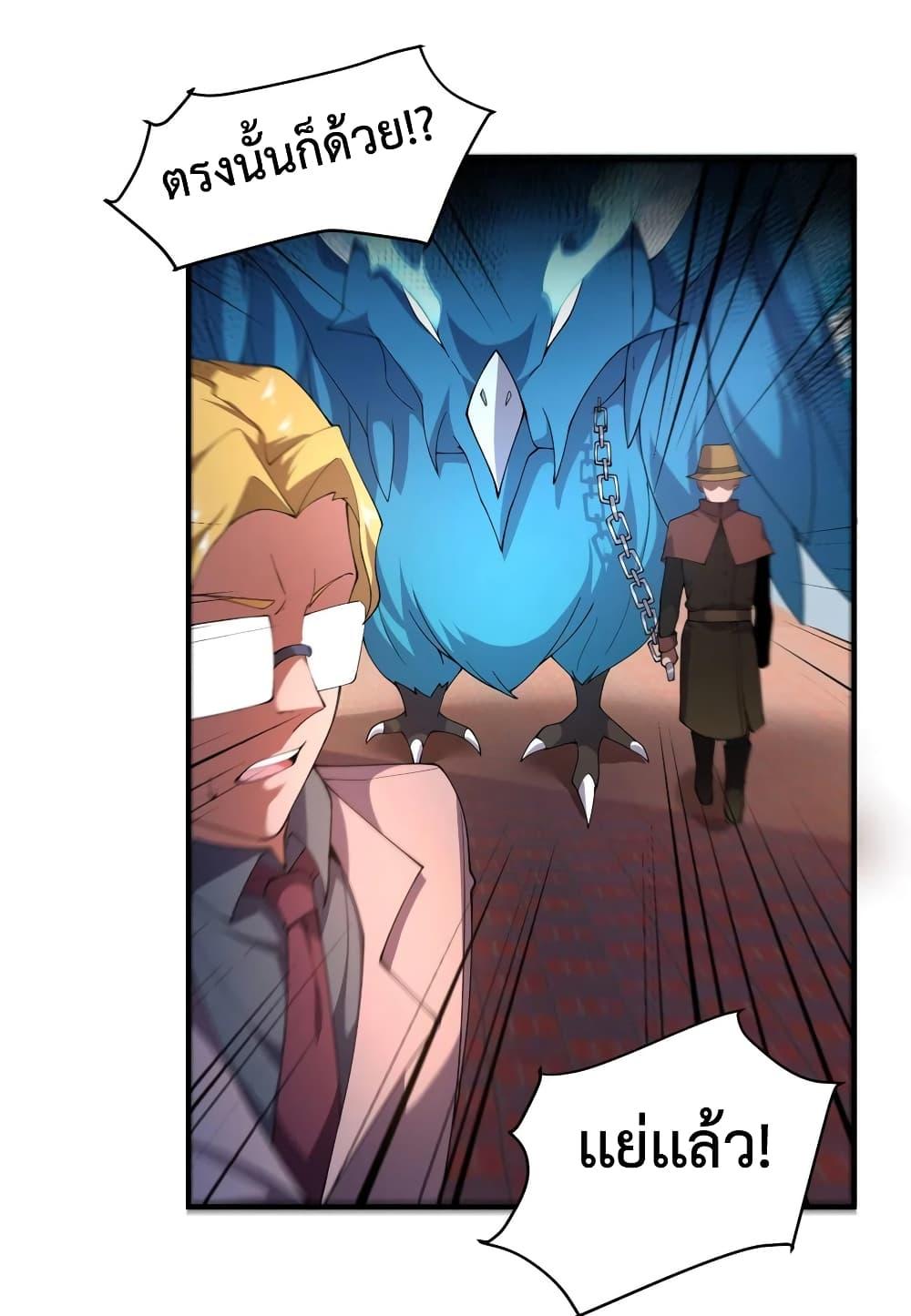 Manga-lc-com อ่านมังงะ อ่านการ์ตูน ออนไลน์ ฟรี Monster Pet Evolution ตอนที่ 1 2 3 4 5 6 7 8 9 10 11 12 13 14 ฟรี ไม่มีโฆษณา Manga-lc - อ่าน มังงะ อ่าน การ์ตูน ออนไลน์ อ่านมังงะ ฟรี