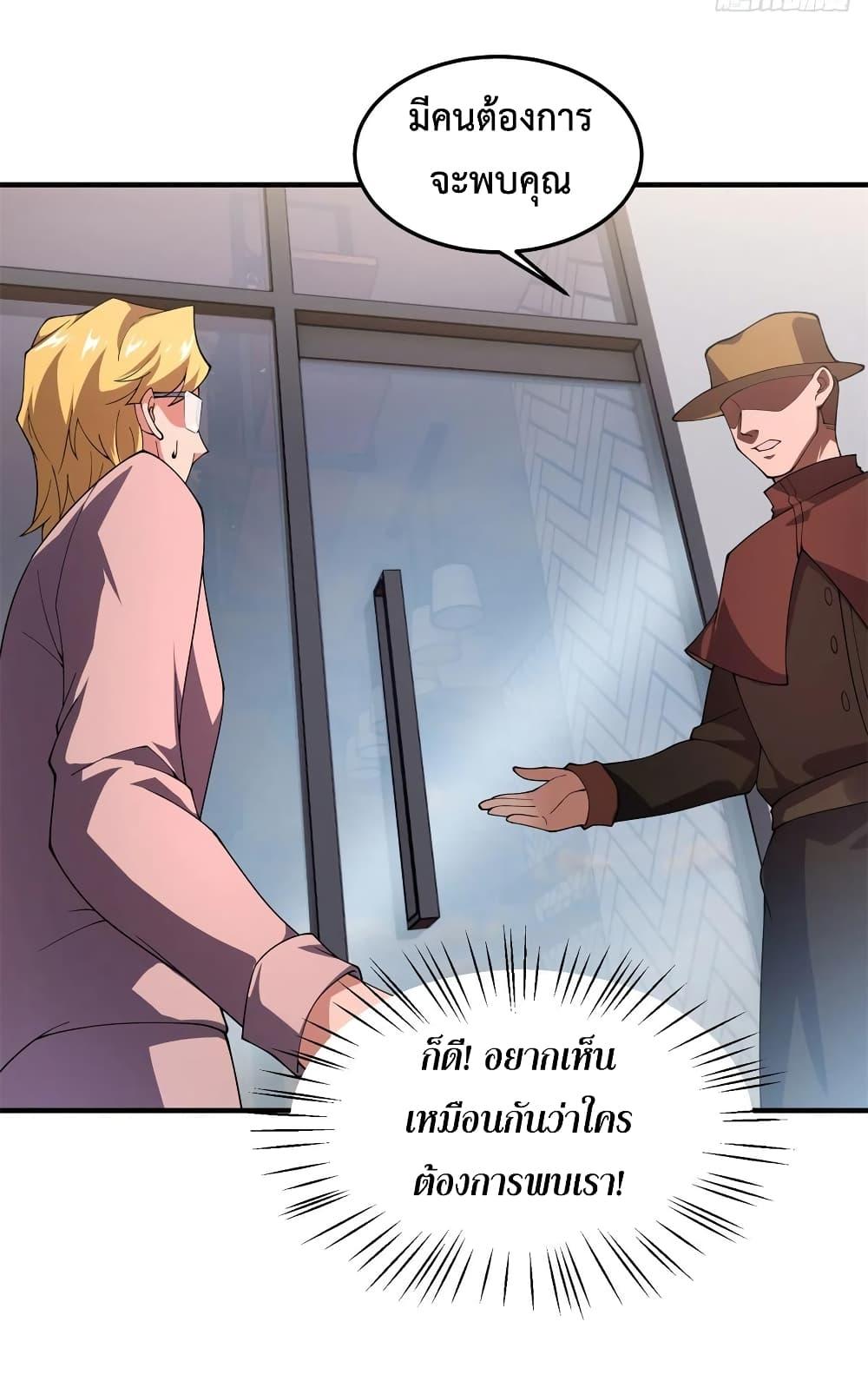 Manga-lc-com อ่านมังงะ อ่านการ์ตูน ออนไลน์ ฟรี Monster Pet Evolution ตอนที่ 1 2 3 4 5 6 7 8 9 10 11 12 13 14 ฟรี ไม่มีโฆษณา Manga-lc - อ่าน มังงะ อ่าน การ์ตูน ออนไลน์ อ่านมังงะ ฟรี