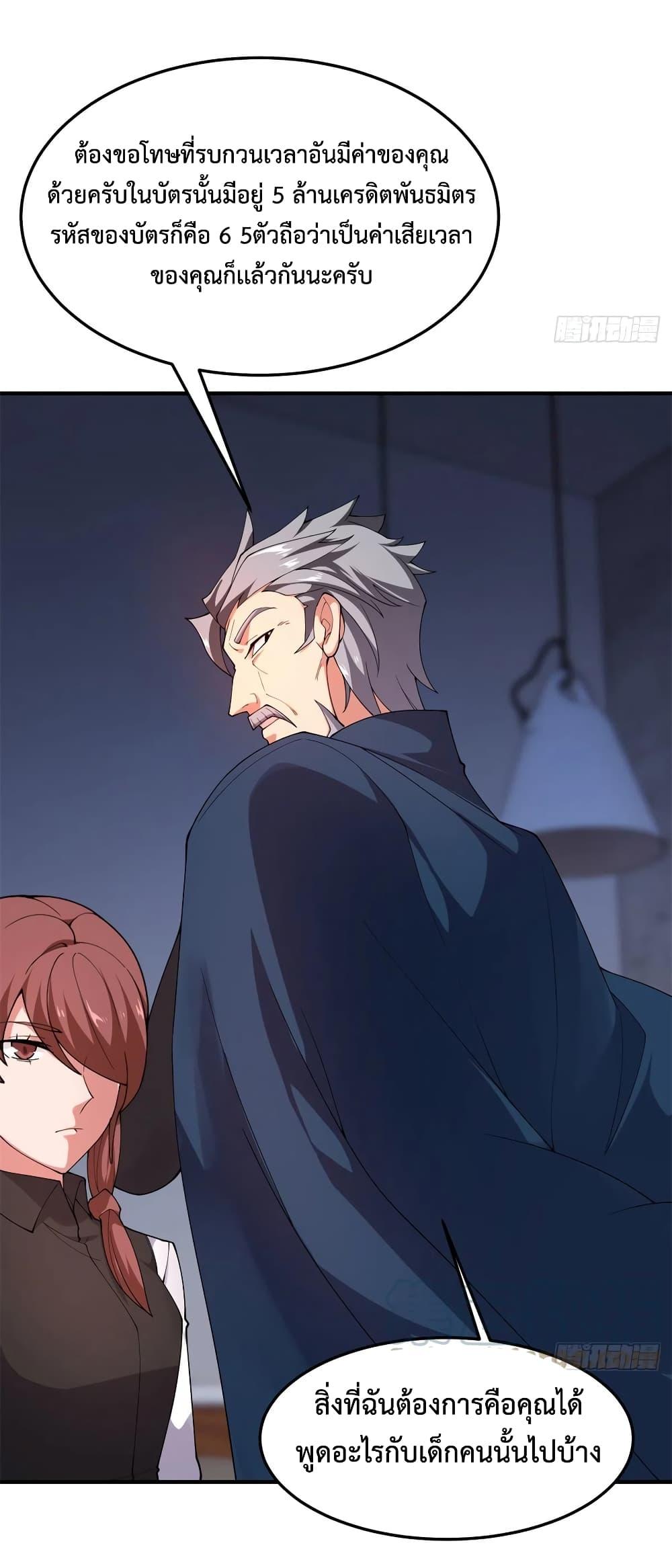 Manga-lc-com อ่านมังงะ อ่านการ์ตูน ออนไลน์ ฟรี Monster Pet Evolution ตอนที่ 1 2 3 4 5 6 7 8 9 10 11 12 13 14 ฟรี ไม่มีโฆษณา Manga-lc - อ่าน มังงะ อ่าน การ์ตูน ออนไลน์ อ่านมังงะ ฟรี