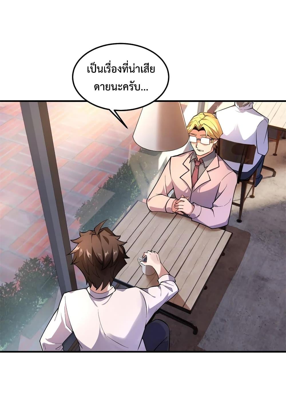 Manga-lc-com อ่านมังงะ อ่านการ์ตูน ออนไลน์ ฟรี Monster Pet Evolution ตอนที่ 1 2 3 4 5 6 7 8 9 10 11 12 13 14 ฟรี ไม่มีโฆษณา Manga-lc - อ่าน มังงะ อ่าน การ์ตูน ออนไลน์ อ่านมังงะ ฟรี