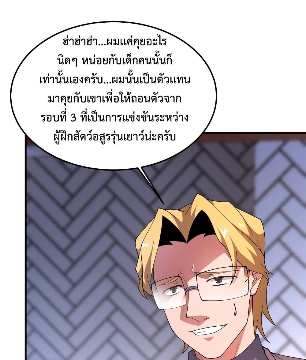 Manga-lc-com อ่านมังงะ อ่านการ์ตูน ออนไลน์ ฟรี Monster Pet Evolution ตอนที่ 1 2 3 4 5 6 7 8 9 10 11 12 13 14 ฟรี ไม่มีโฆษณา Manga-lc - อ่าน มังงะ อ่าน การ์ตูน ออนไลน์ อ่านมังงะ ฟรี