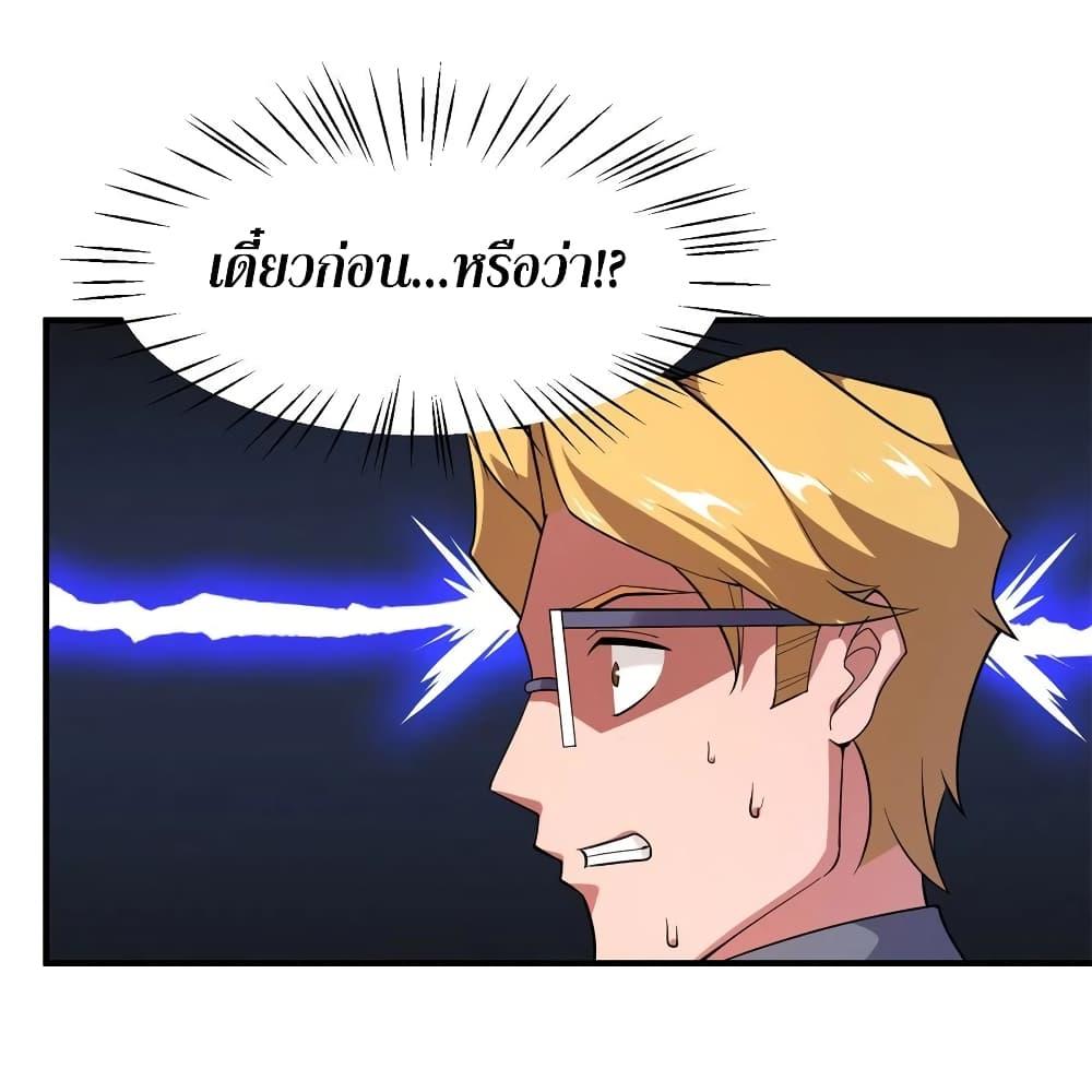 Manga-lc-com อ่านมังงะ อ่านการ์ตูน ออนไลน์ ฟรี Monster Pet Evolution ตอนที่ 1 2 3 4 5 6 7 8 9 10 11 12 13 14 ฟรี ไม่มีโฆษณา Manga-lc - อ่าน มังงะ อ่าน การ์ตูน ออนไลน์ อ่านมังงะ ฟรี