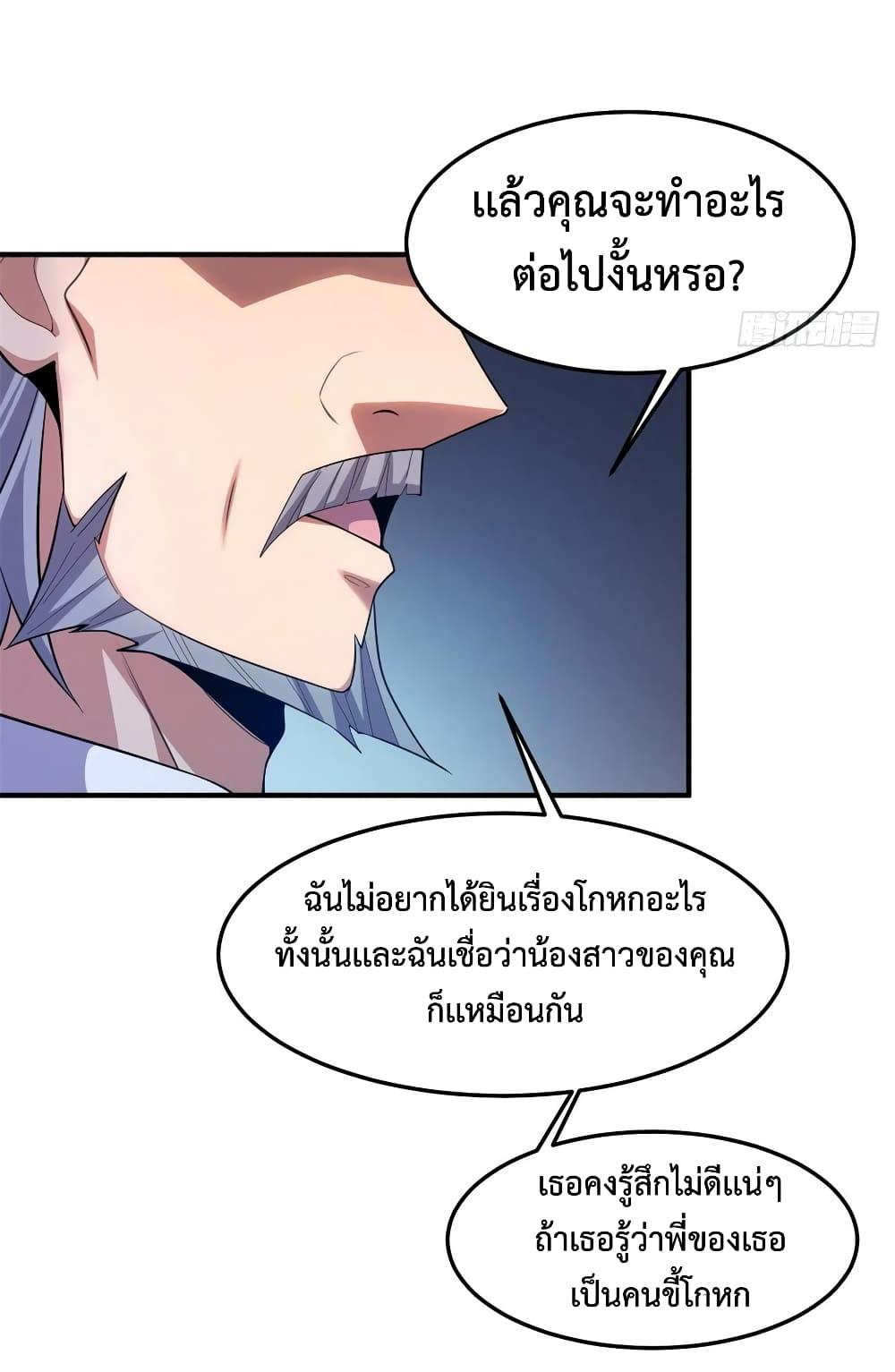 Manga-lc-com อ่านมังงะ อ่านการ์ตูน ออนไลน์ ฟรี Monster Pet Evolution ตอนที่ 1 2 3 4 5 6 7 8 9 10 11 12 13 14 ฟรี ไม่มีโฆษณา Manga-lc - อ่าน มังงะ อ่าน การ์ตูน ออนไลน์ อ่านมังงะ ฟรี