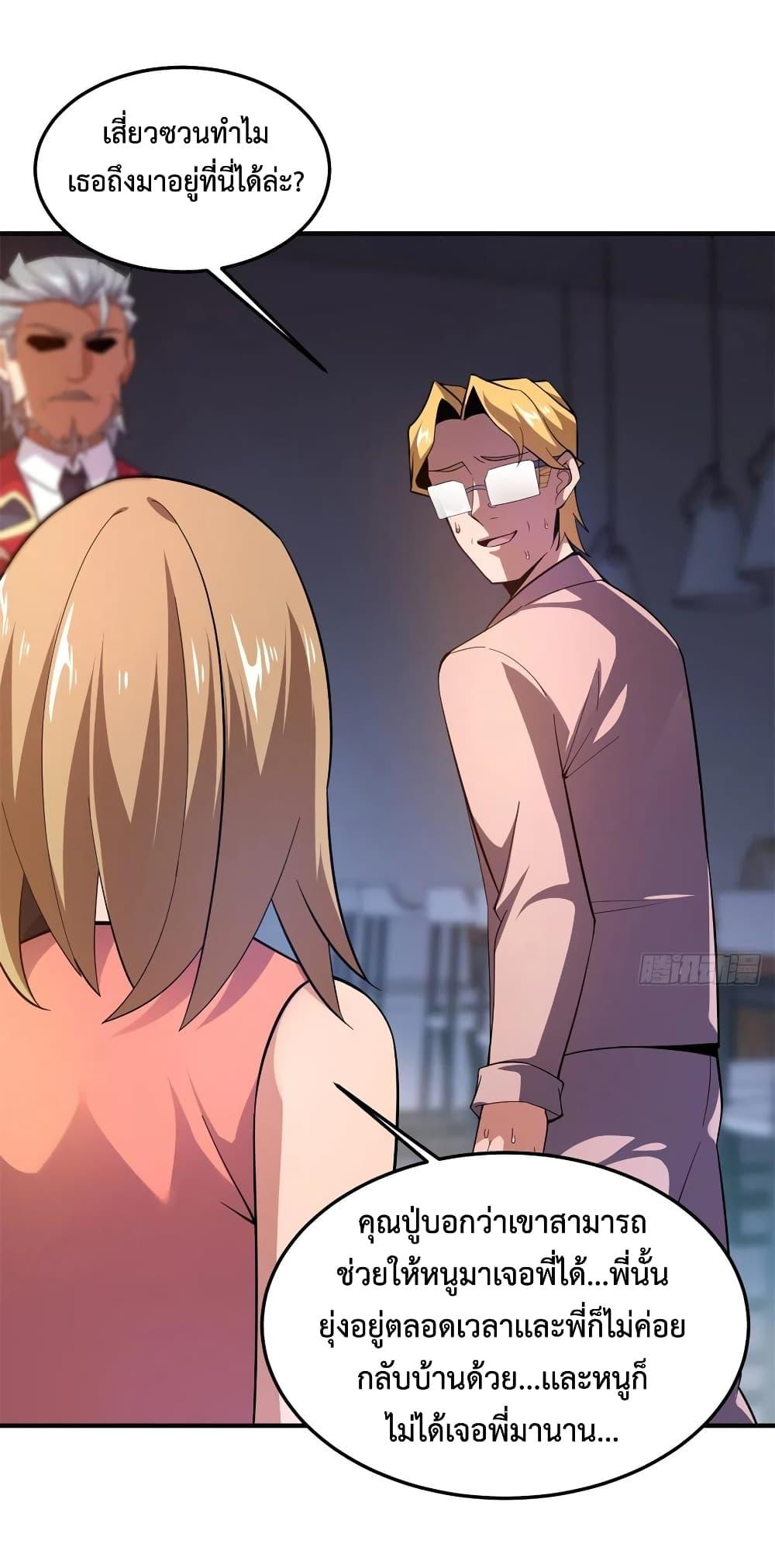 Manga-lc-com อ่านมังงะ อ่านการ์ตูน ออนไลน์ ฟรี Monster Pet Evolution ตอนที่ 1 2 3 4 5 6 7 8 9 10 11 12 13 14 ฟรี ไม่มีโฆษณา Manga-lc - อ่าน มังงะ อ่าน การ์ตูน ออนไลน์ อ่านมังงะ ฟรี