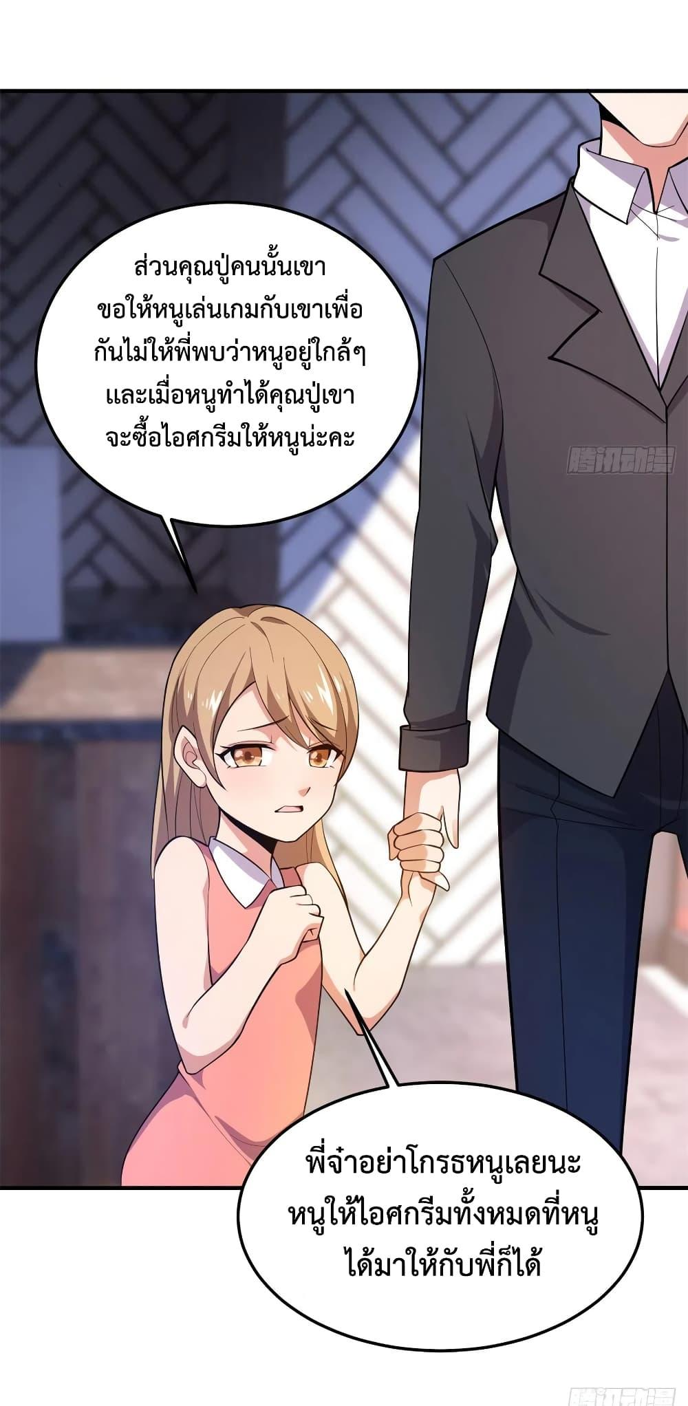 Manga-lc-com อ่านมังงะ อ่านการ์ตูน ออนไลน์ ฟรี Monster Pet Evolution ตอนที่ 1 2 3 4 5 6 7 8 9 10 11 12 13 14 ฟรี ไม่มีโฆษณา Manga-lc - อ่าน มังงะ อ่าน การ์ตูน ออนไลน์ อ่านมังงะ ฟรี