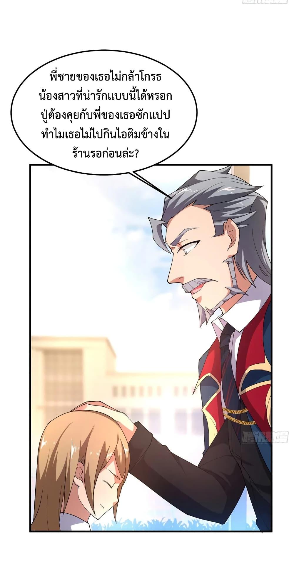 Manga-lc-com อ่านมังงะ อ่านการ์ตูน ออนไลน์ ฟรี Monster Pet Evolution ตอนที่ 1 2 3 4 5 6 7 8 9 10 11 12 13 14 ฟรี ไม่มีโฆษณา Manga-lc - อ่าน มังงะ อ่าน การ์ตูน ออนไลน์ อ่านมังงะ ฟรี
