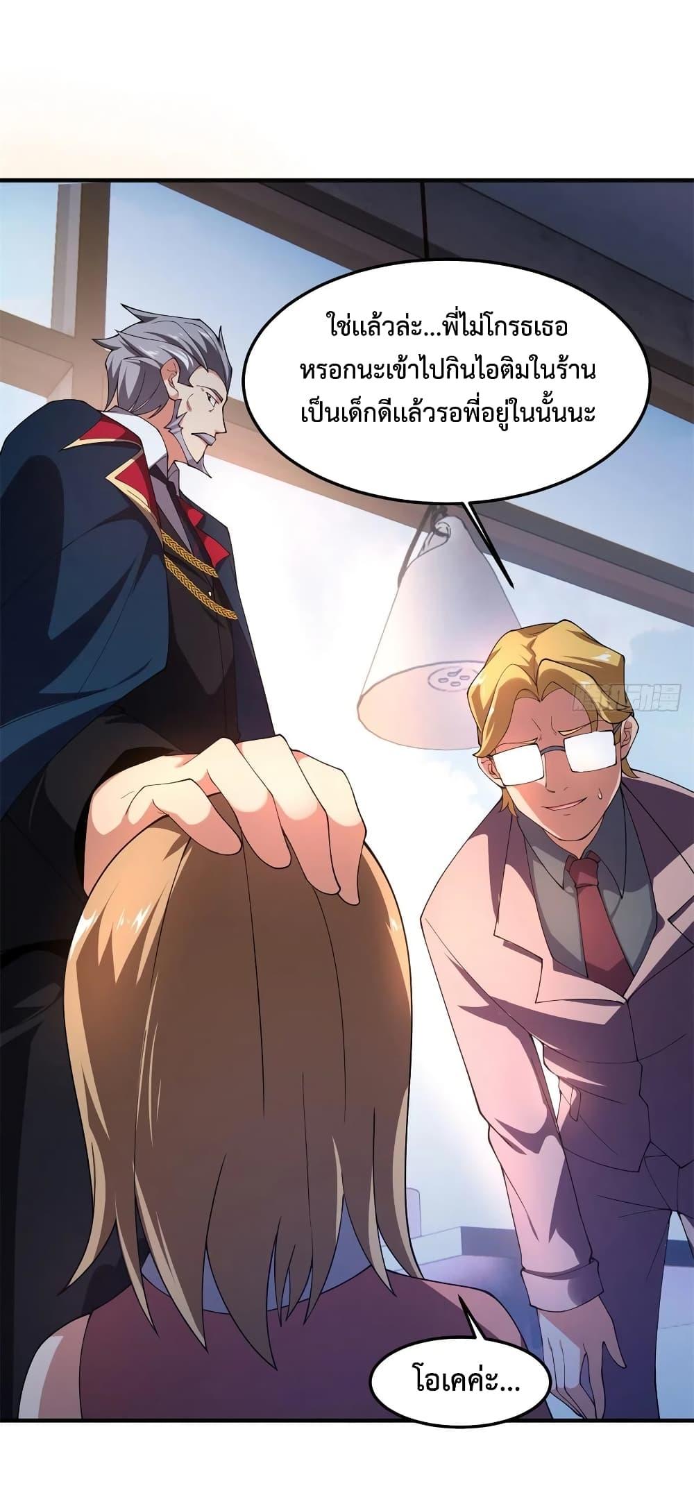 Manga-lc-com อ่านมังงะ อ่านการ์ตูน ออนไลน์ ฟรี Monster Pet Evolution ตอนที่ 1 2 3 4 5 6 7 8 9 10 11 12 13 14 ฟรี ไม่มีโฆษณา Manga-lc - อ่าน มังงะ อ่าน การ์ตูน ออนไลน์ อ่านมังงะ ฟรี