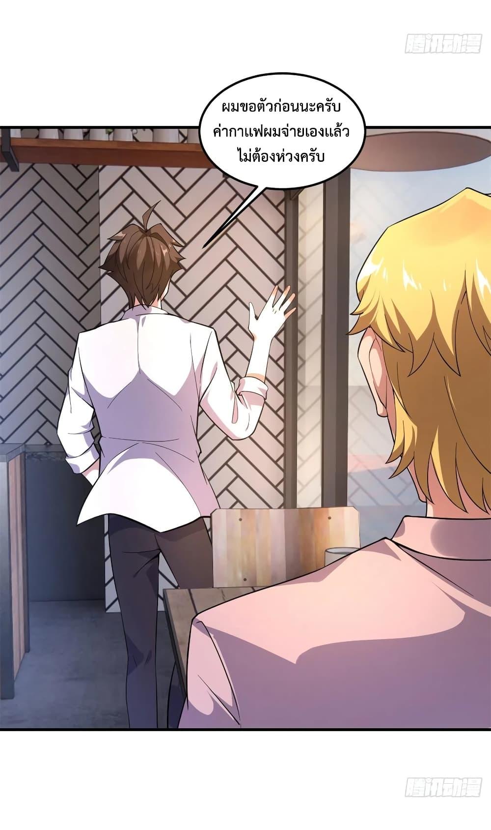 Manga-lc-com อ่านมังงะ อ่านการ์ตูน ออนไลน์ ฟรี Monster Pet Evolution ตอนที่ 1 2 3 4 5 6 7 8 9 10 11 12 13 14 ฟรี ไม่มีโฆษณา Manga-lc - อ่าน มังงะ อ่าน การ์ตูน ออนไลน์ อ่านมังงะ ฟรี