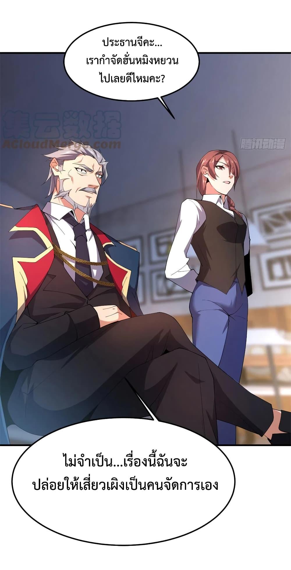 Manga-lc-com อ่านมังงะ อ่านการ์ตูน ออนไลน์ ฟรี Monster Pet Evolution ตอนที่ 1 2 3 4 5 6 7 8 9 10 11 12 13 14 ฟรี ไม่มีโฆษณา Manga-lc - อ่าน มังงะ อ่าน การ์ตูน ออนไลน์ อ่านมังงะ ฟรี