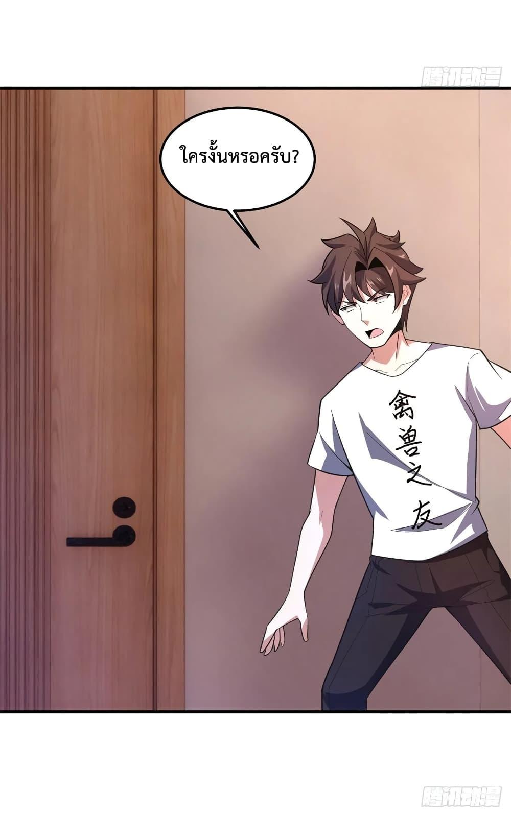 Manga-lc-com อ่านมังงะ อ่านการ์ตูน ออนไลน์ ฟรี Monster Pet Evolution ตอนที่ 1 2 3 4 5 6 7 8 9 10 11 12 13 14 ฟรี ไม่มีโฆษณา Manga-lc - อ่าน มังงะ อ่าน การ์ตูน ออนไลน์ อ่านมังงะ ฟรี