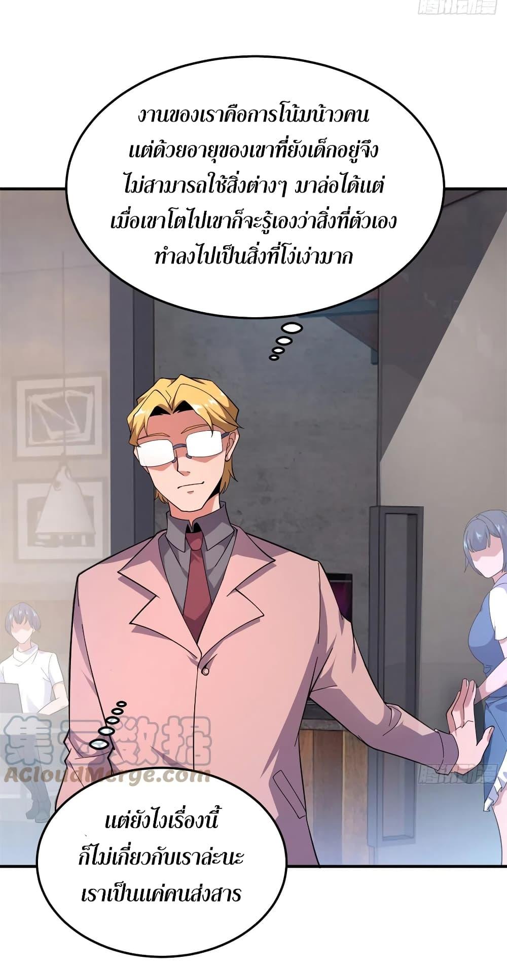 Manga-lc-com อ่านมังงะ อ่านการ์ตูน ออนไลน์ ฟรี Monster Pet Evolution ตอนที่ 1 2 3 4 5 6 7 8 9 10 11 12 13 14 ฟรี ไม่มีโฆษณา Manga-lc - อ่าน มังงะ อ่าน การ์ตูน ออนไลน์ อ่านมังงะ ฟรี