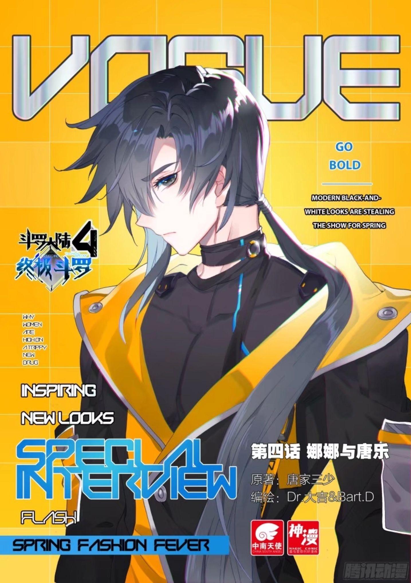 Manga-lc-com อ่านมังงะ อ่านการ์ตูน ออนไลน์ ฟรี Douluo Dalu IV ตอนที่ 1 2 3 4 5 6 7 8 9 10 11 12 13 14 ฟรี ไม่มีโฆษณา Manga-lc - อ่าน มังงะ อ่าน การ์ตูน ออนไลน์ อ่านมังงะ ฟรี
