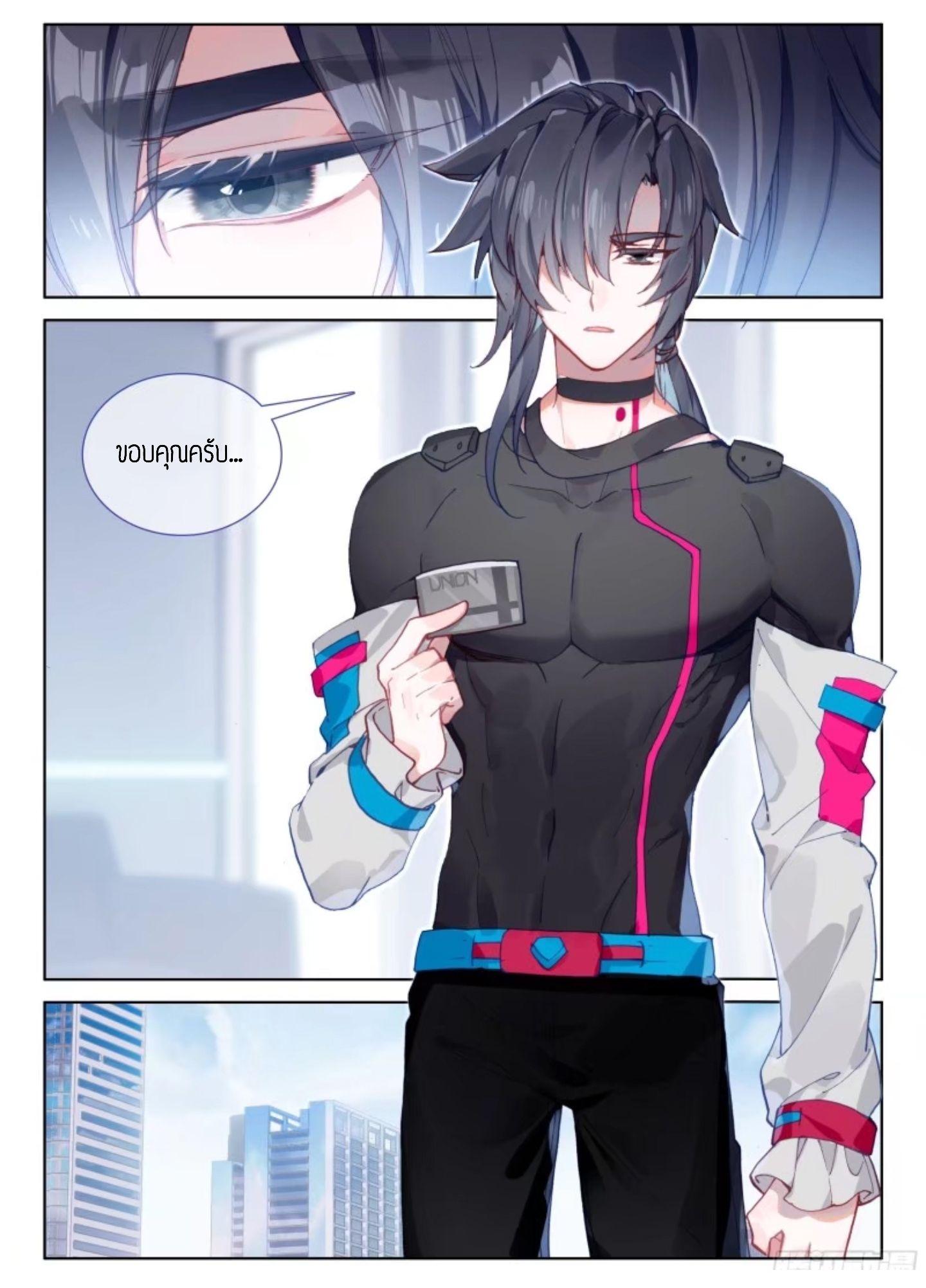 Manga-lc-com อ่านมังงะ อ่านการ์ตูน ออนไลน์ ฟรี Douluo Dalu IV ตอนที่ 1 2 3 4 5 6 7 8 9 10 11 12 13 14 ฟรี ไม่มีโฆษณา Manga-lc - อ่าน มังงะ อ่าน การ์ตูน ออนไลน์ อ่านมังงะ ฟรี