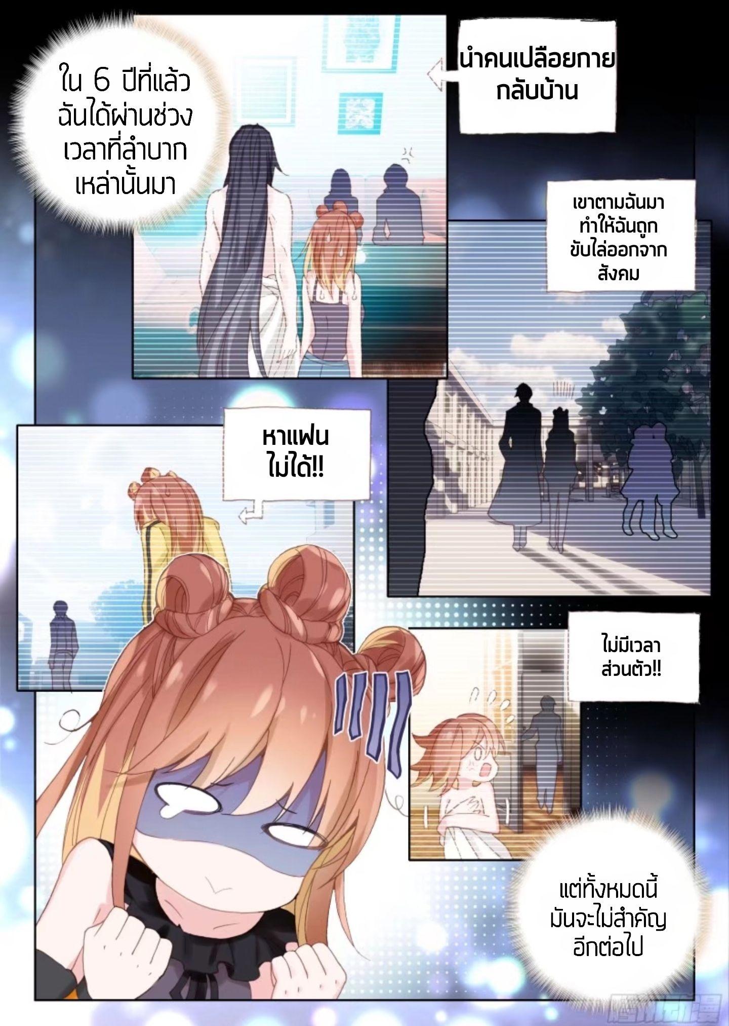 Manga-lc-com อ่านมังงะ อ่านการ์ตูน ออนไลน์ ฟรี Douluo Dalu IV ตอนที่ 1 2 3 4 5 6 7 8 9 10 11 12 13 14 ฟรี ไม่มีโฆษณา Manga-lc - อ่าน มังงะ อ่าน การ์ตูน ออนไลน์ อ่านมังงะ ฟรี